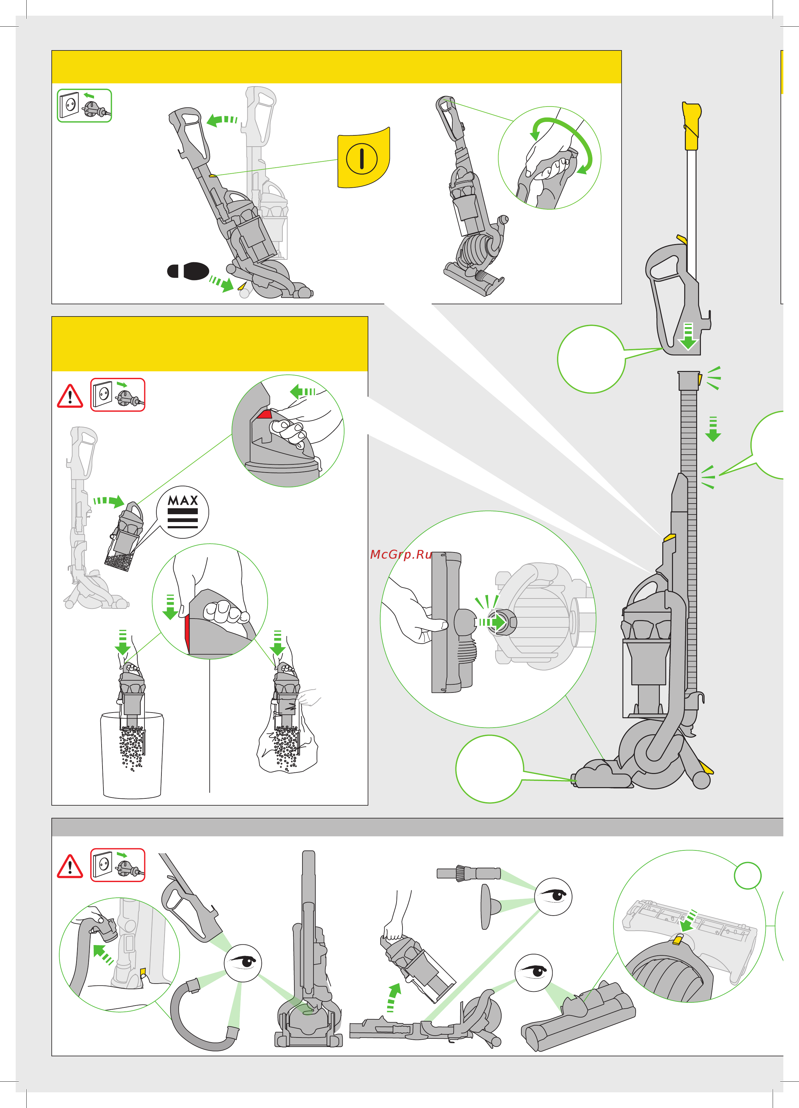Dyson DC25 [12/36] On off marche arret aan uit knop encendido apagado вкл выкл vklop izklop