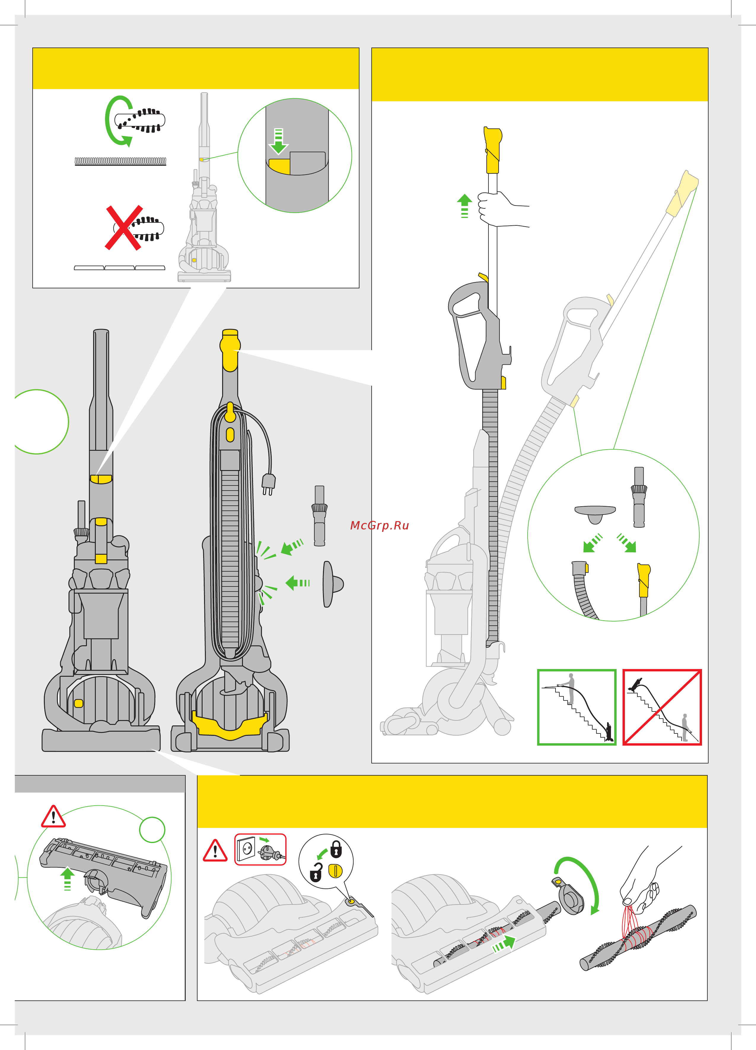 Dyson DC25 [13/36] On off marche arret aan uit knop encendido apagado вкл выкл vklop izklop
