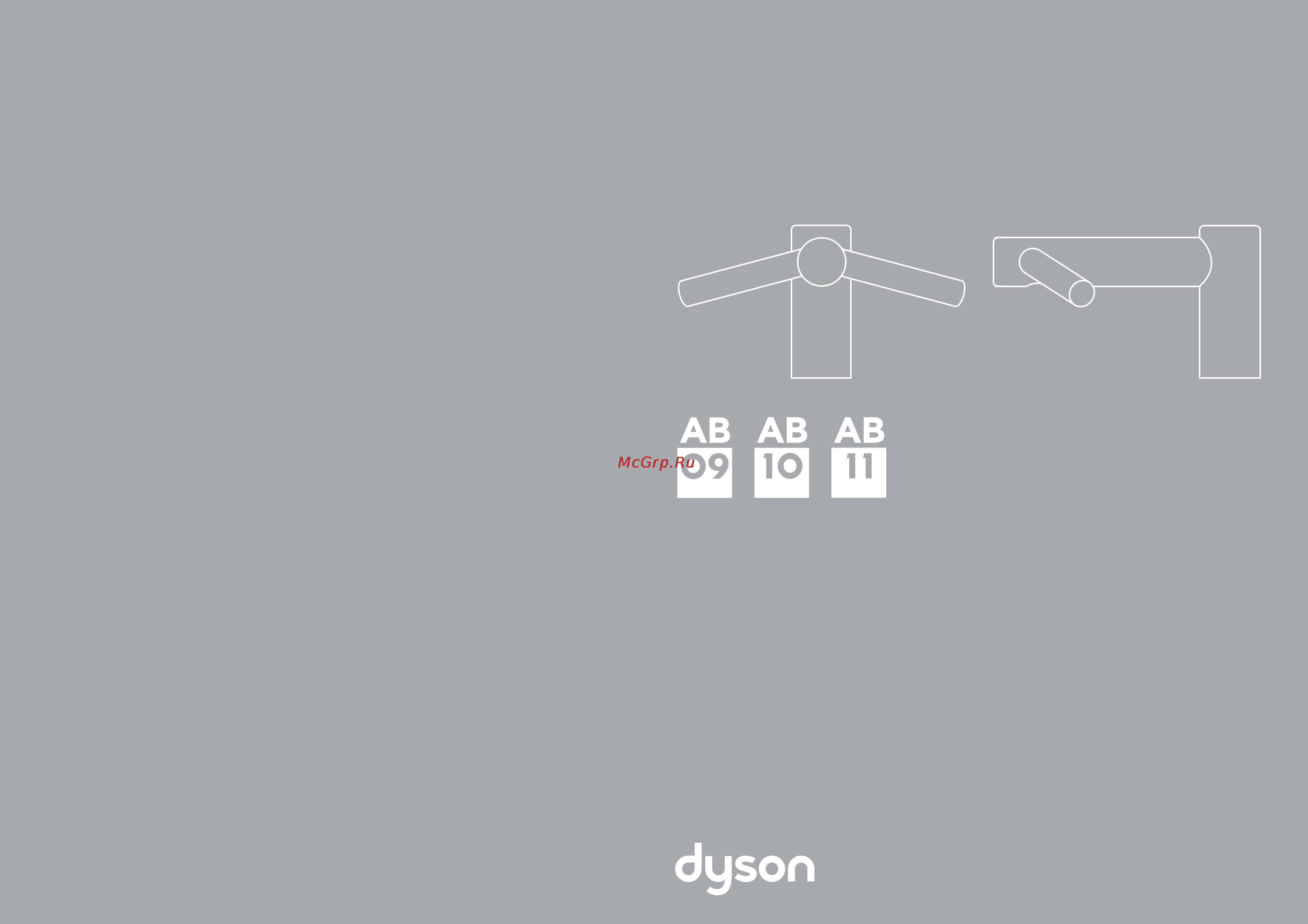 Dyson AB09 Инструкция по эксплуатации онлайн