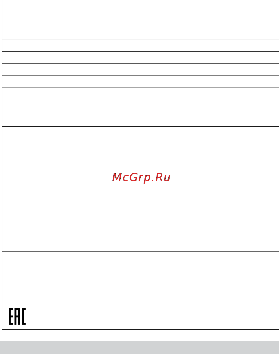 Dyson DC51 ErP Multi Floor [11/14] Засоры защита от перегрева