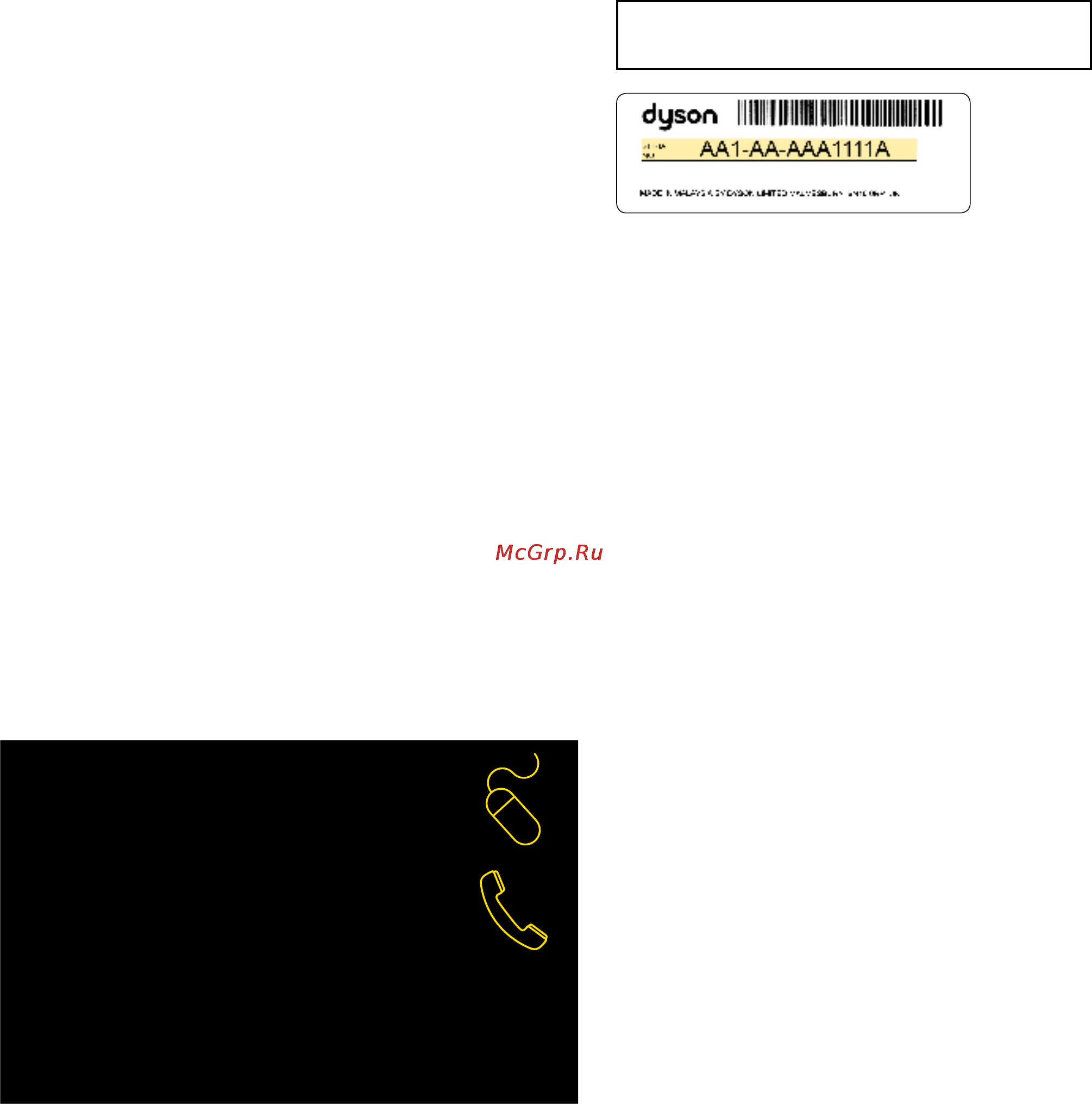 Dyson DC51 ErP Multi Floor [2/14] Register online or by phone