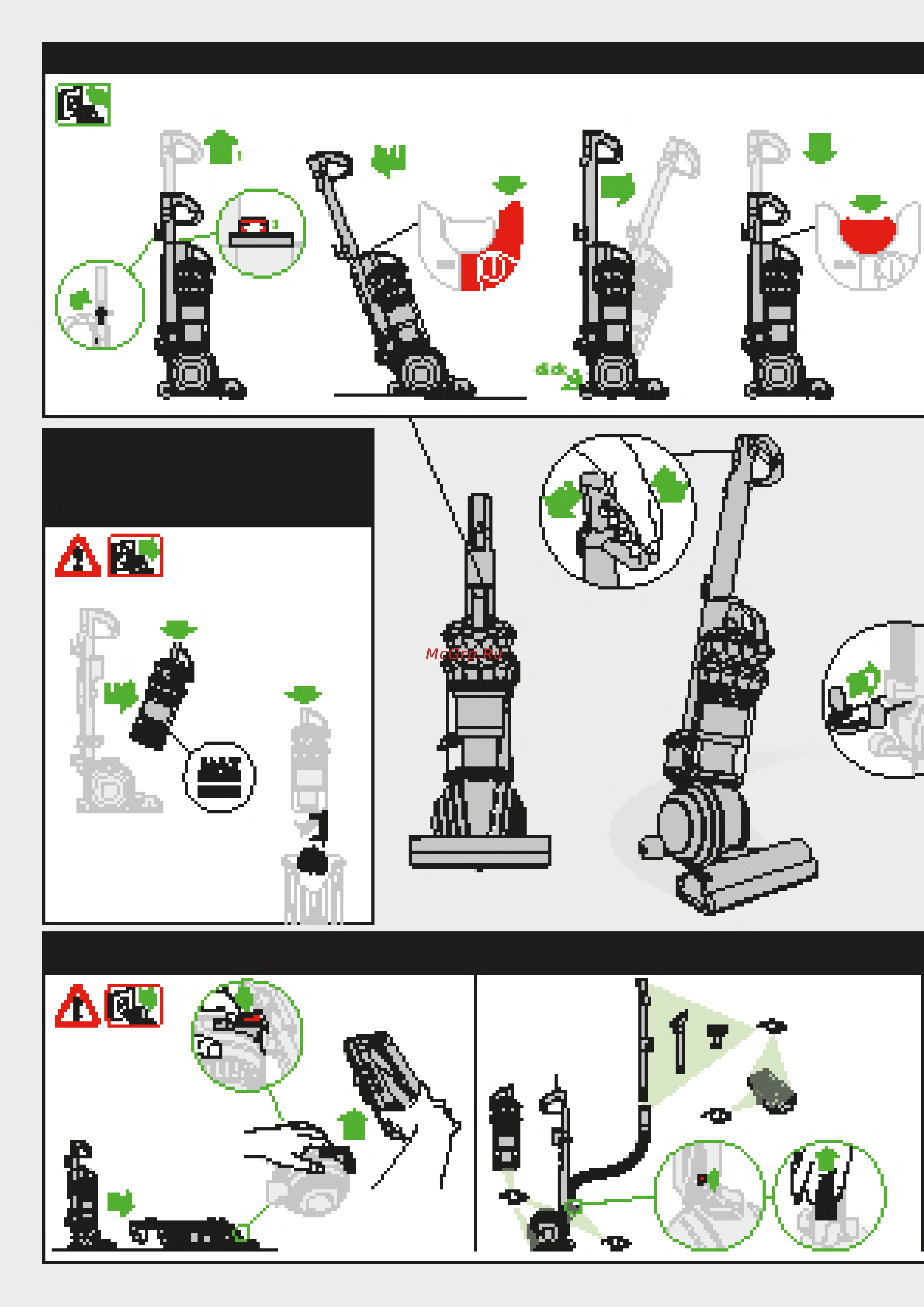 Dyson DC51 ErP Multi Floor Инструкция по эксплуатации онлайн [5/14] 126334