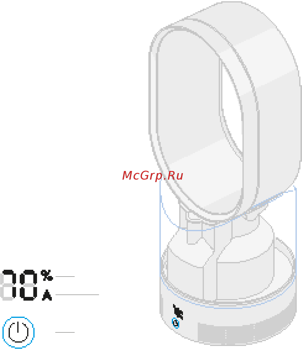 Dyson AM10 White [12/33] How to use