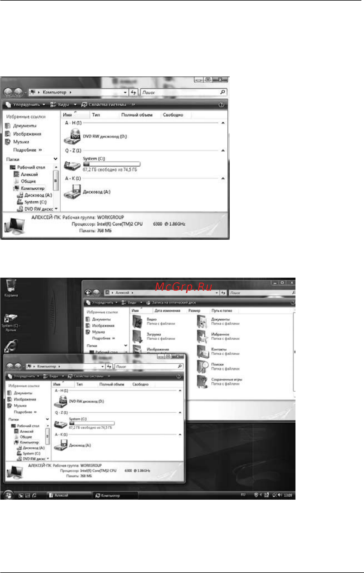 Depo PIV3.2HT/512/120/W Инструкция по эксплуатации онлайн [27/56] 126340
