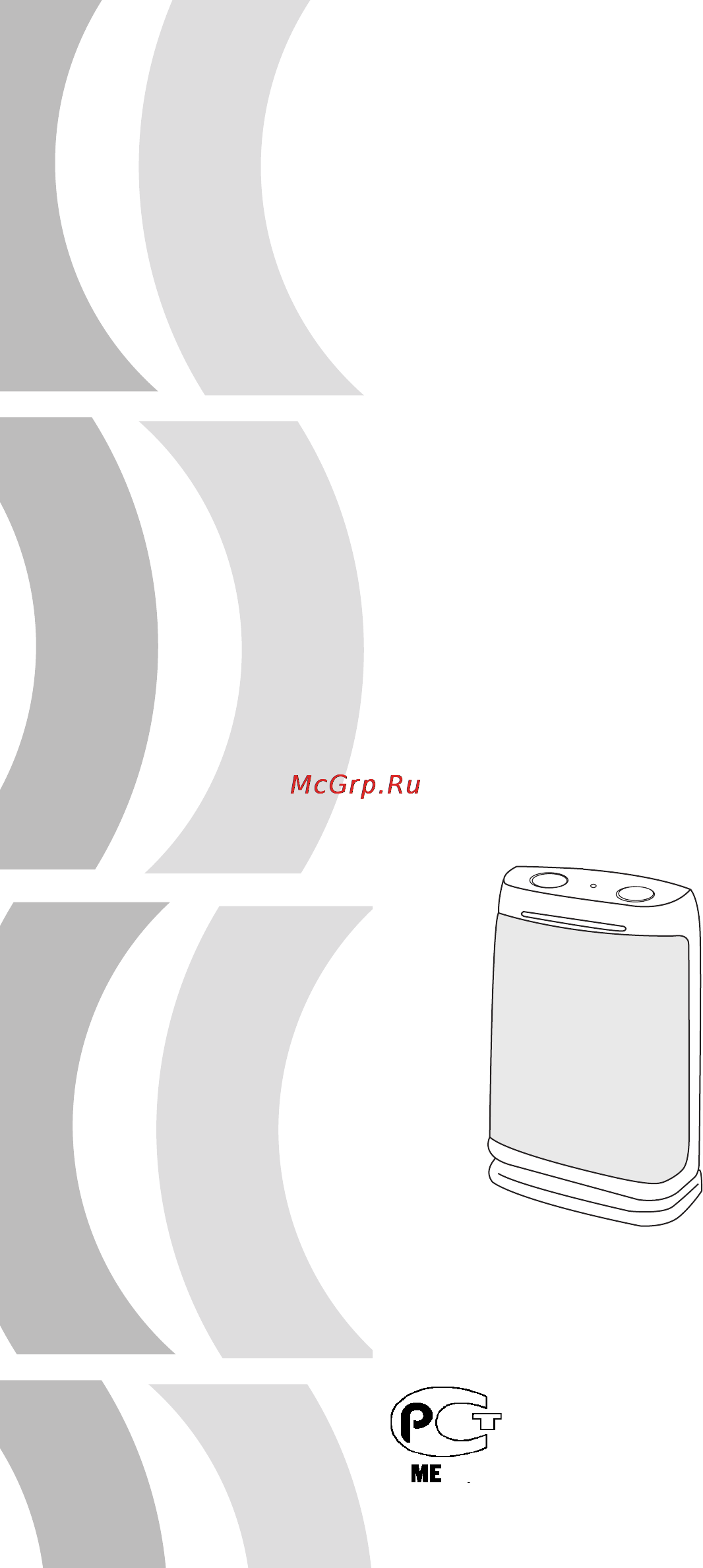 Delonghi DCH 2530 Инструкция по эксплуатации онлайн