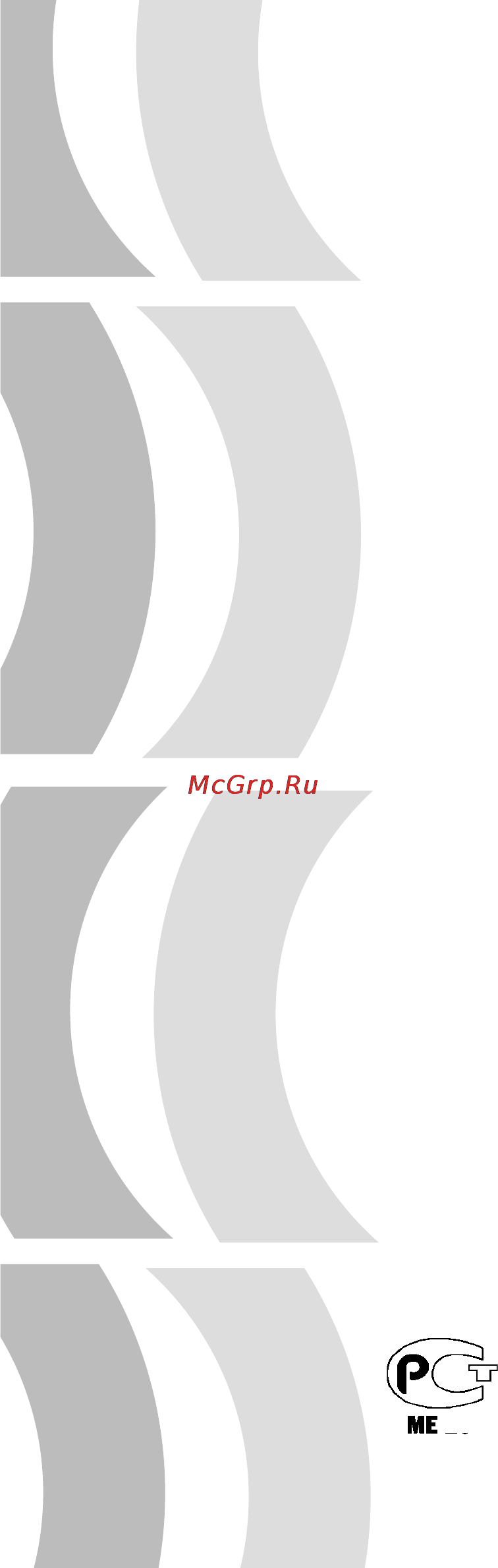 Delonghi DCH 2570E Инструкция по эксплуатации онлайн
