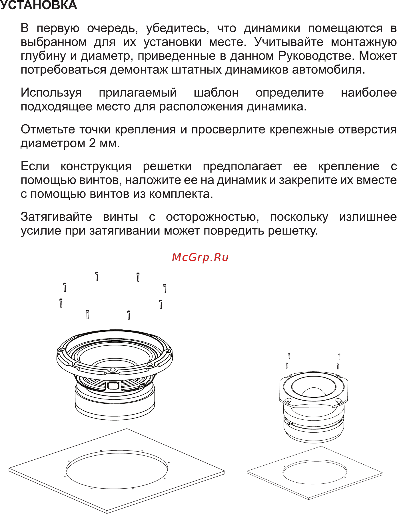 Edge EDPRO6M-E4 Инструкция по эксплуатации онлайн [4/7] 126364