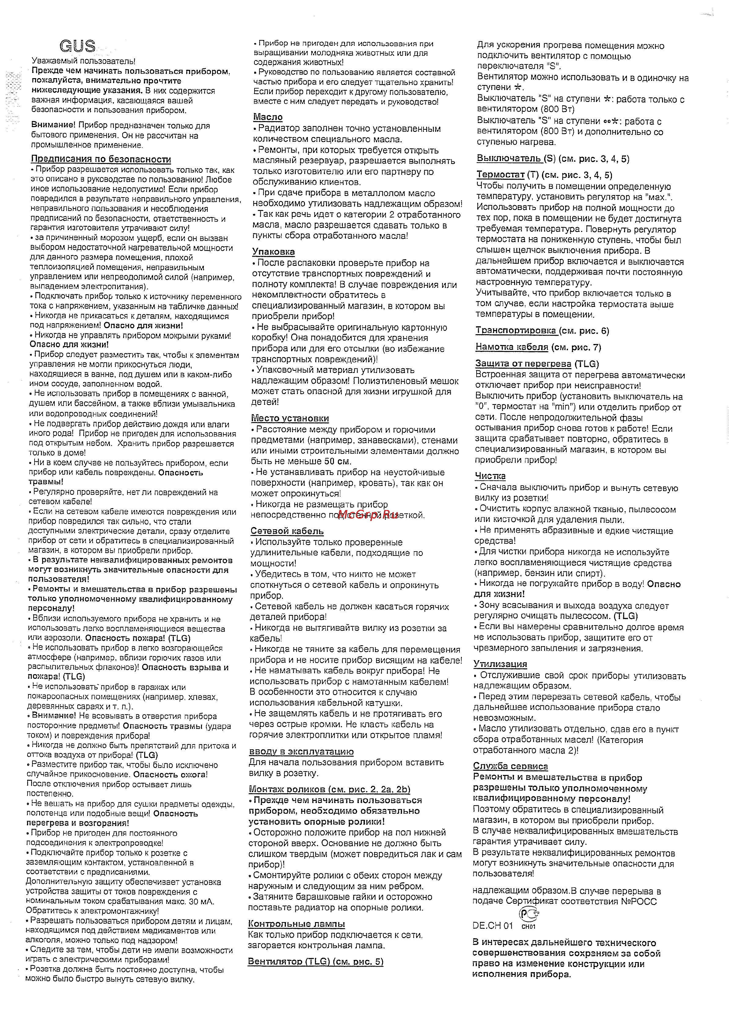 Ewt NOC 943 TLG Инструкция по эксплуатации онлайн [2/4] 126372
