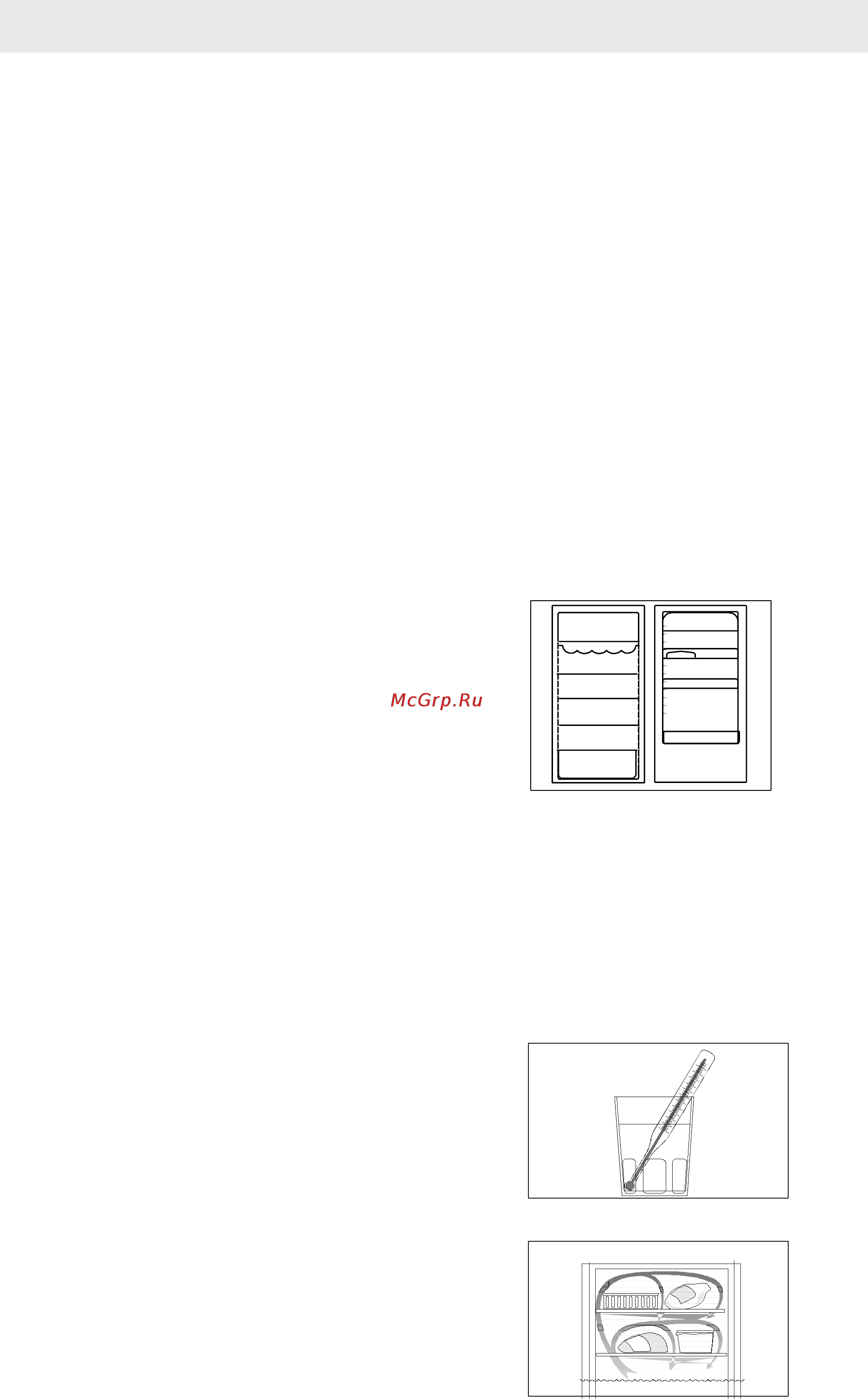 Electrolux ERB4119 X [11/22] Регулирование температуры