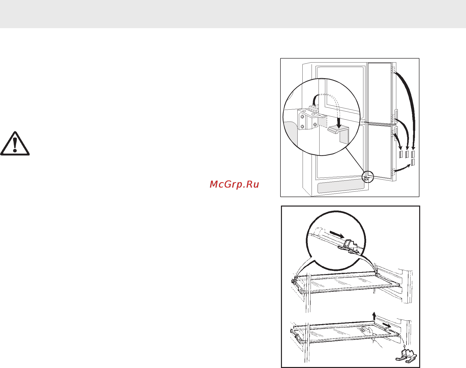 Electrolux ERB4119 X [20/22] Монтаж