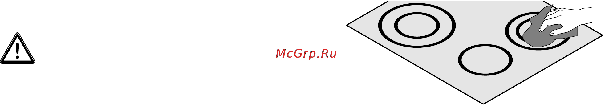 Electrolux EHS6651P [11/41] Перед первым использованием
