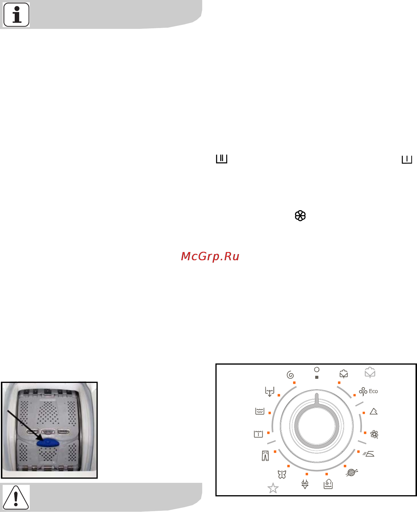Electrolux EWT13620W [8/32] Выборѝнужнойѝпрограммы
