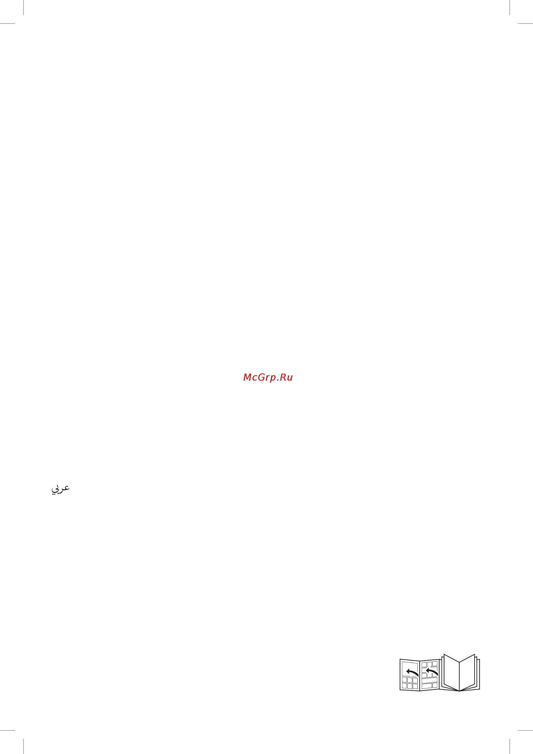 Braun 4199 MQ787BK [2/9] _mq775 785 787_int_s2