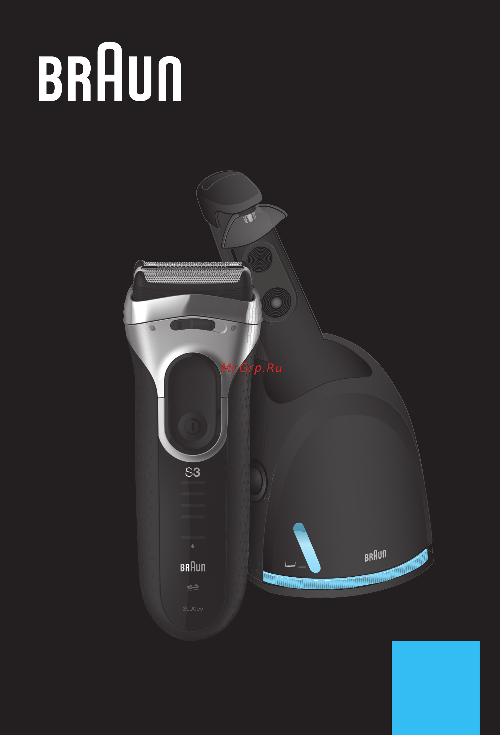 Braun 3090cc Инструкция по эксплуатации онлайн