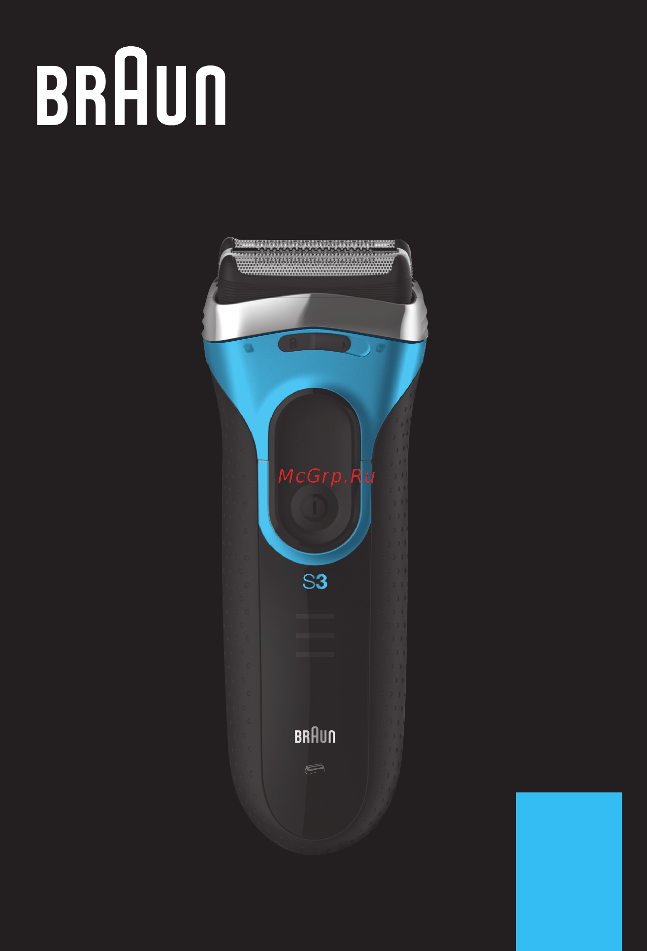 Braun 3045s Wet&Dry Инструкция по эксплуатации онлайн