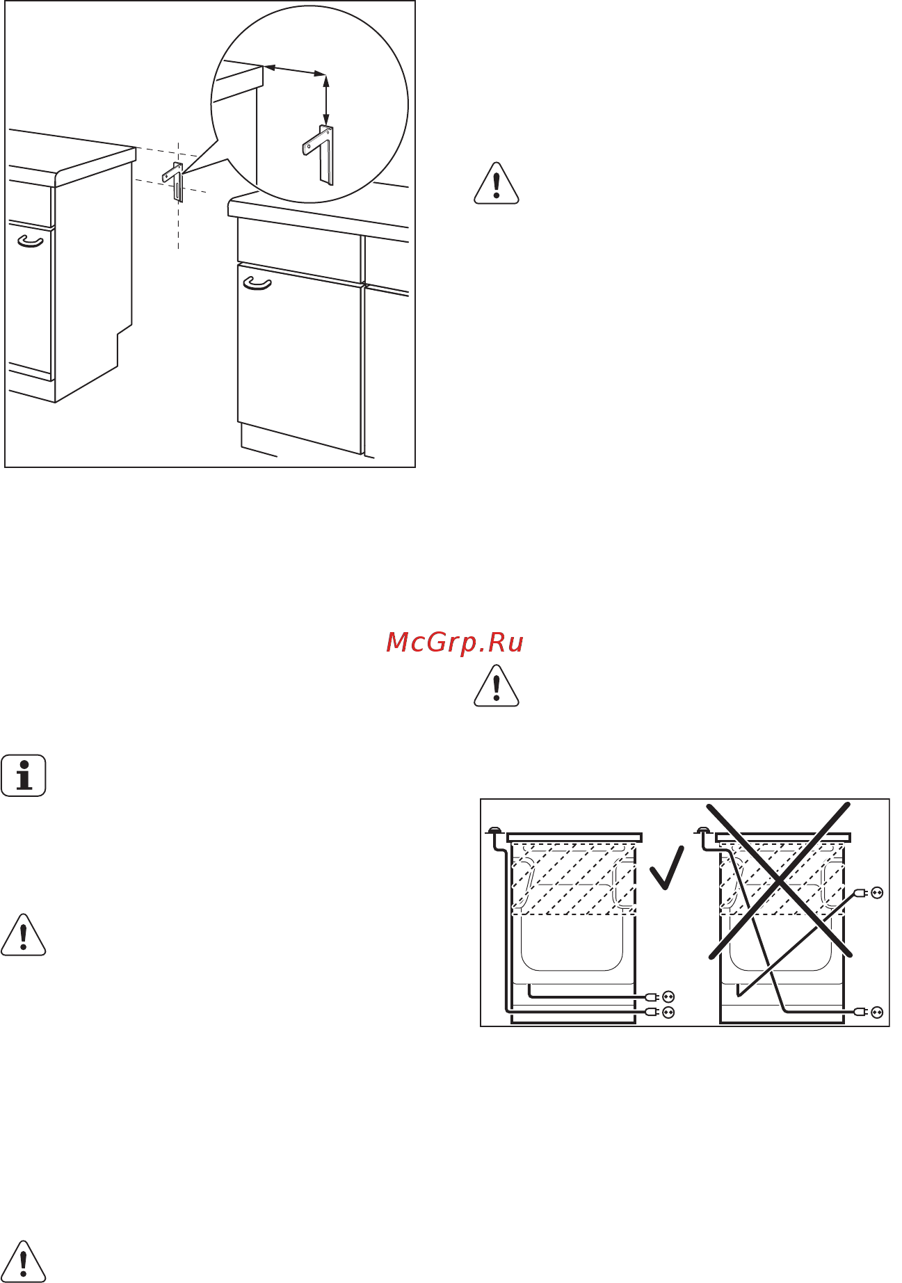 Electrolux EKC954301X Нержавеющая сталь [31/36] Электрическое подключение