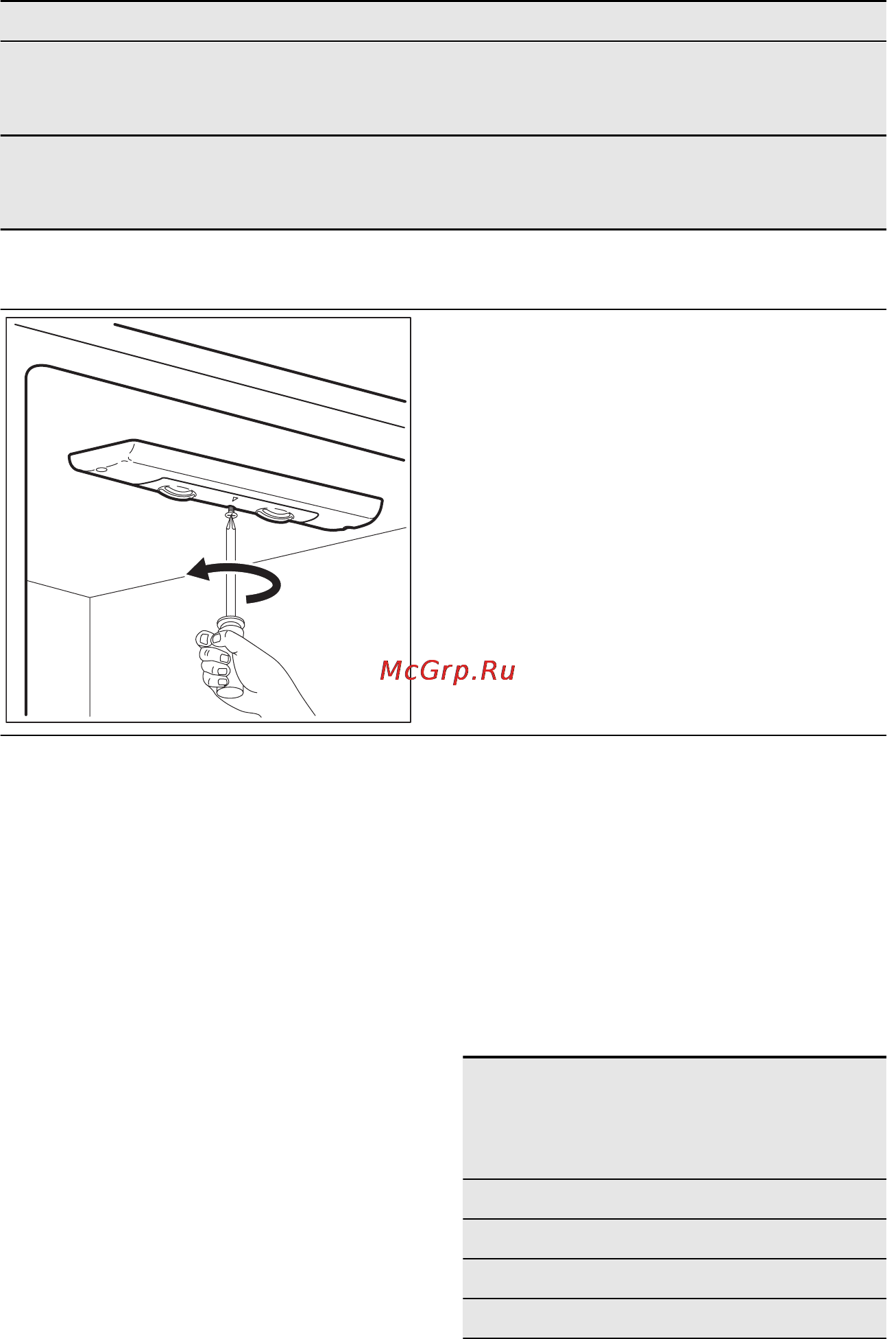 Electrolux ENX4596AOX [14/26] Установка