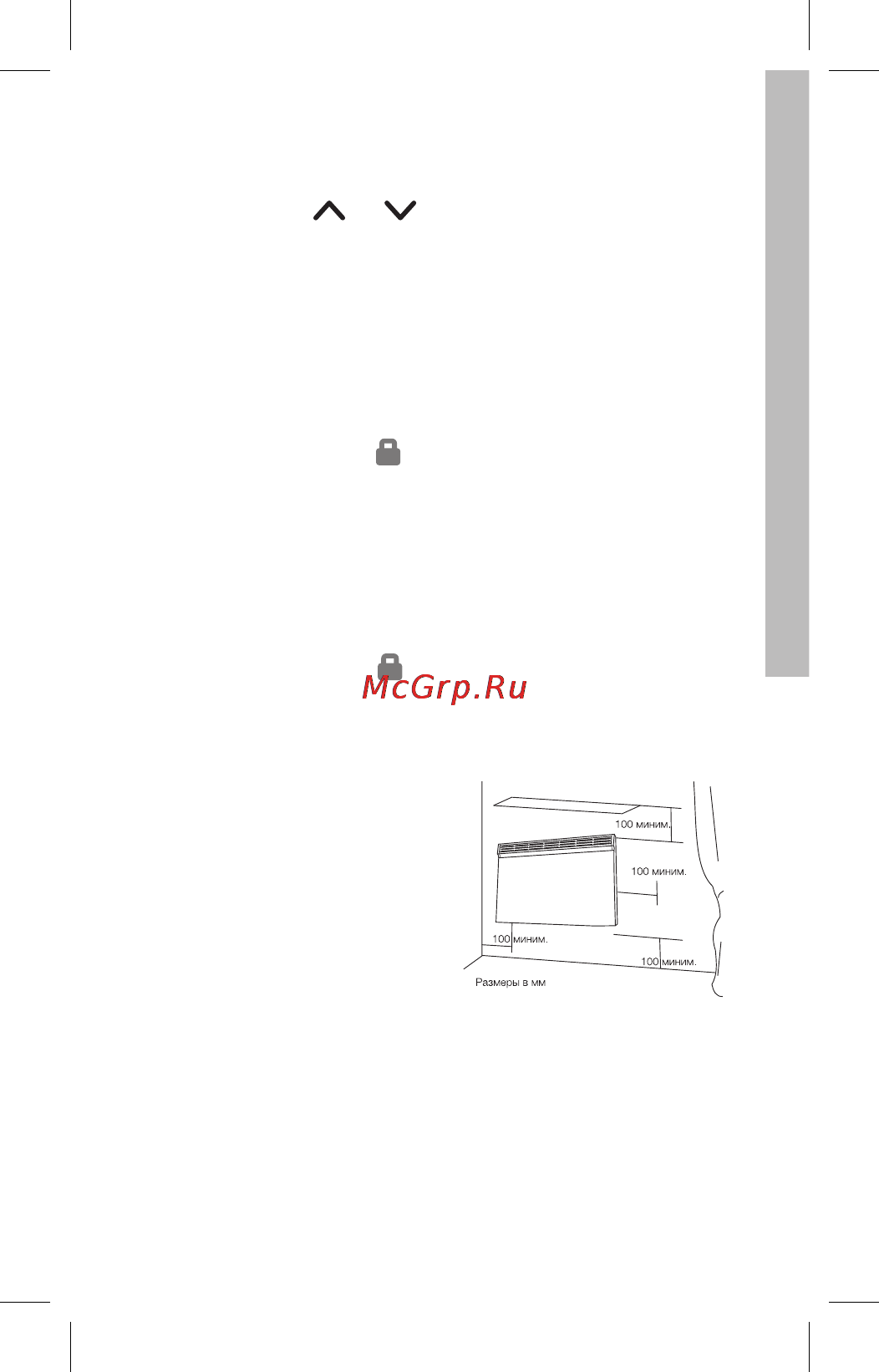 Electrolux Brilliant ECH/B-1000 E [7/22] Монтаж прибора
