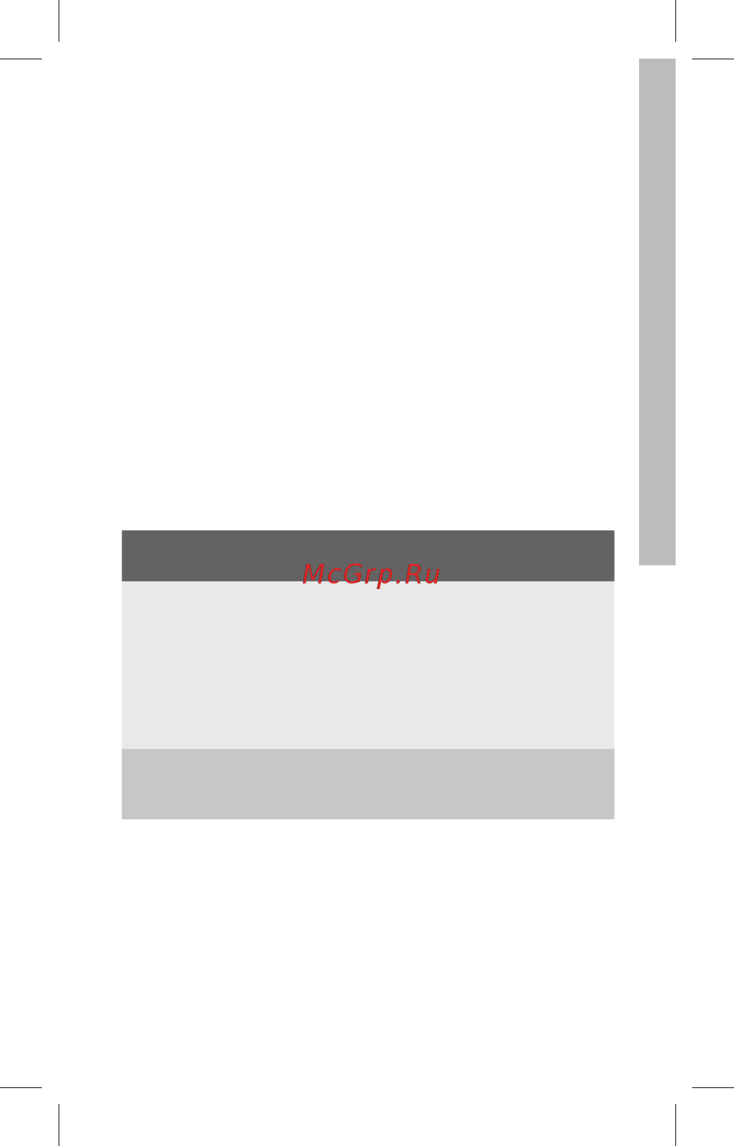 Electrolux Brilliant ECH/B-1500 E [11/22] Поиск неисправностей