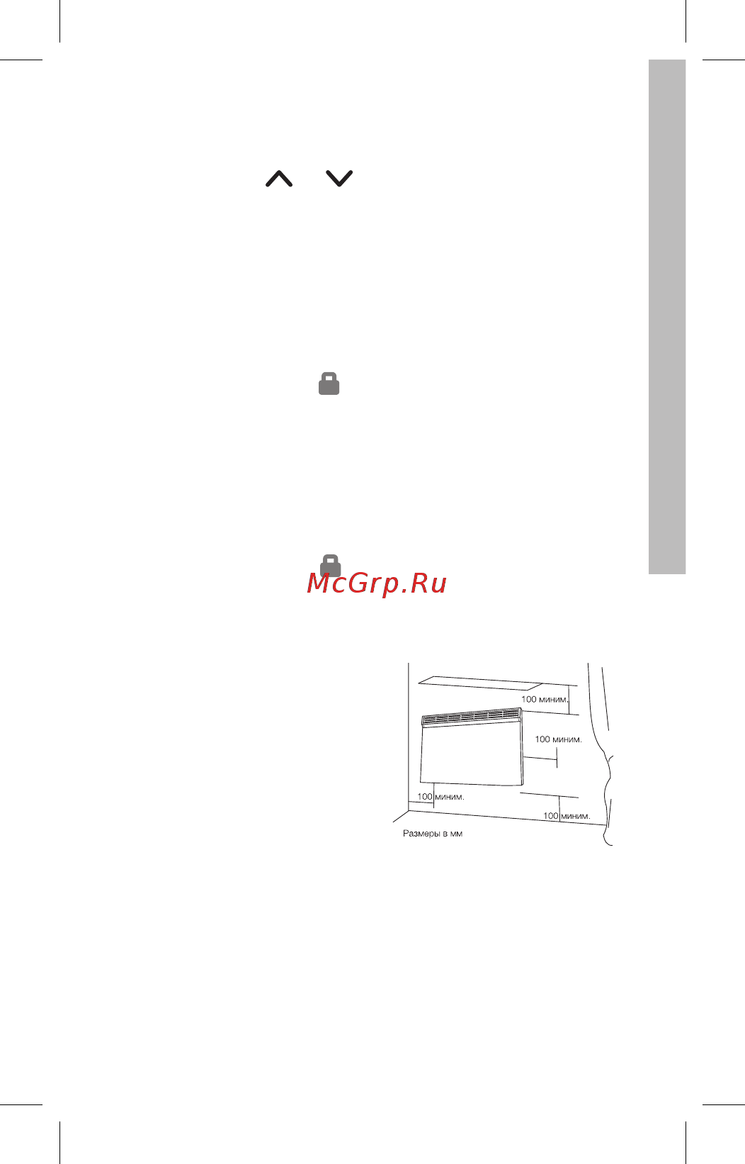 Electrolux Brilliant ECH/B-1500 E [7/22] Монтаж прибора