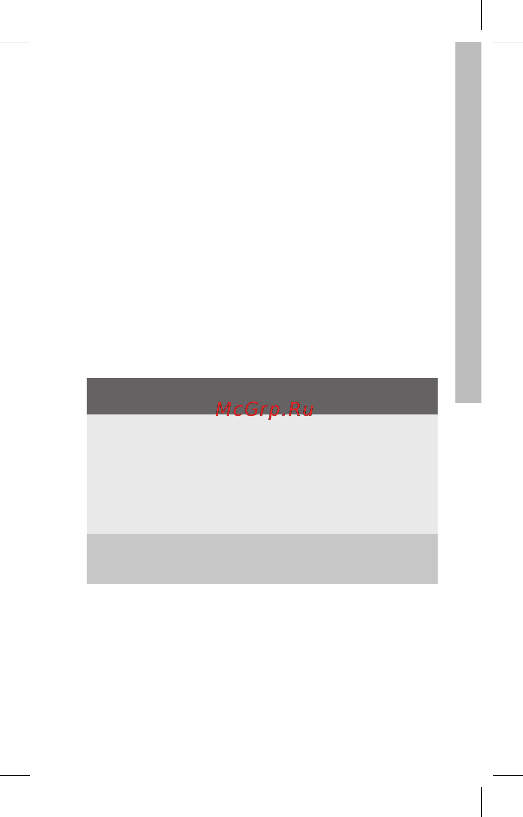 Electrolux Brilliant ECH/B-2000 E [11/22] Поиск неисправностей