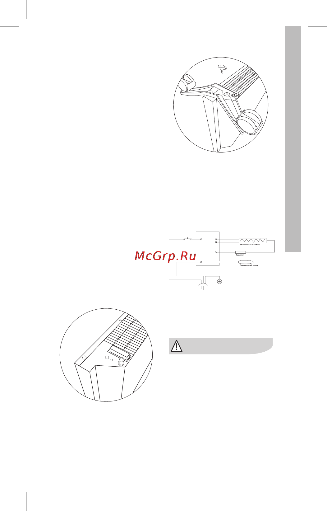 Electrolux Brilliant ECH/B-2000 E [9/22] Электрический обогреватель