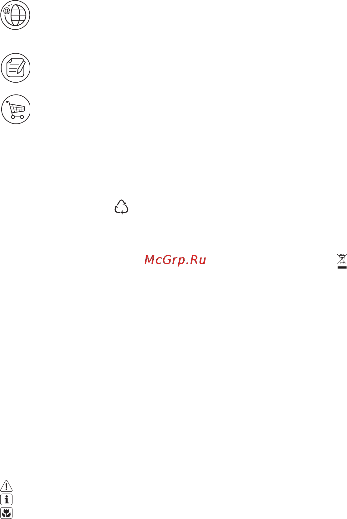 Electrolux EFV8560OW [2/6] Мы думаем о вас