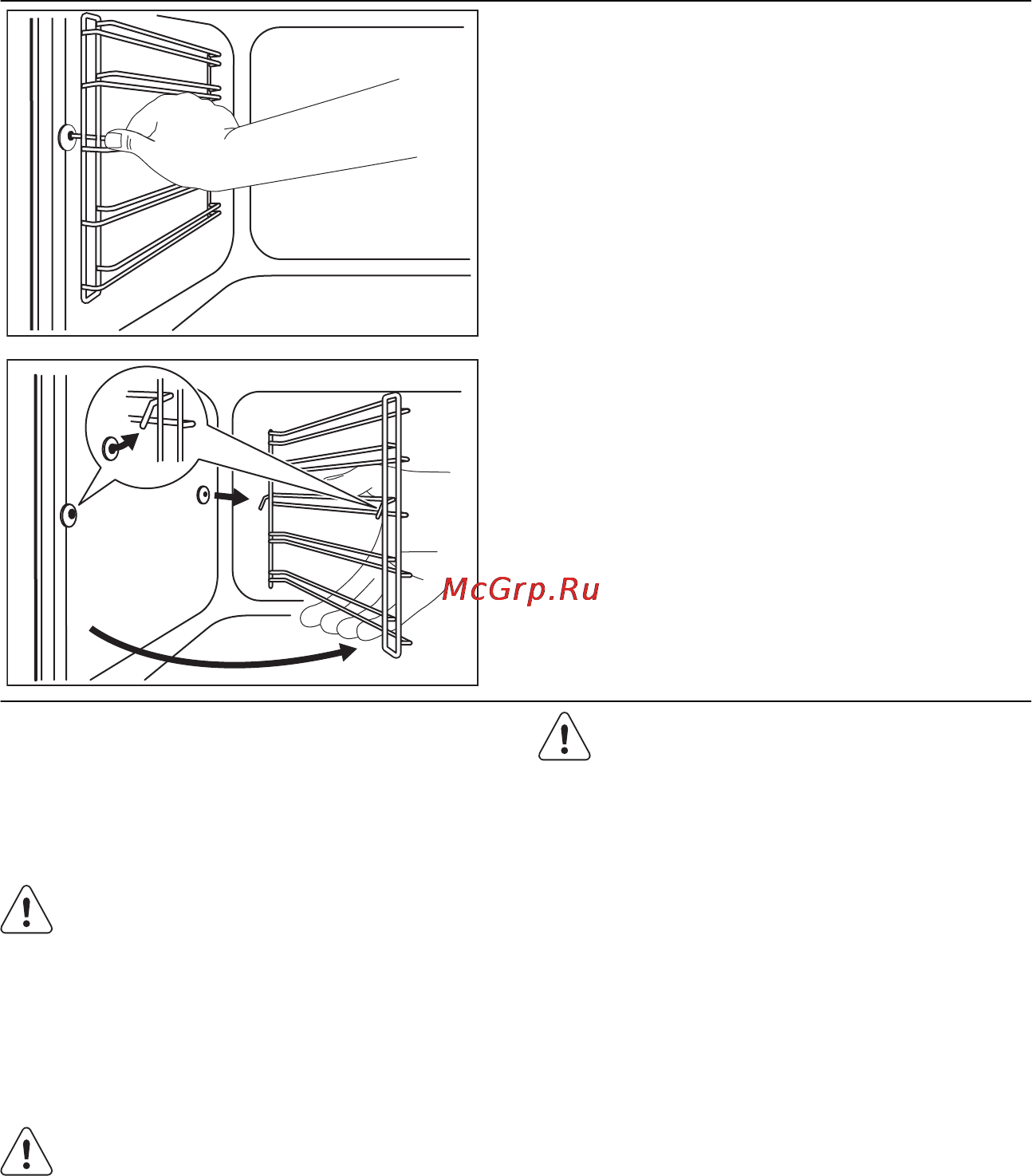 Electrolux EOB95751AX [36/44] Направляющие для противня