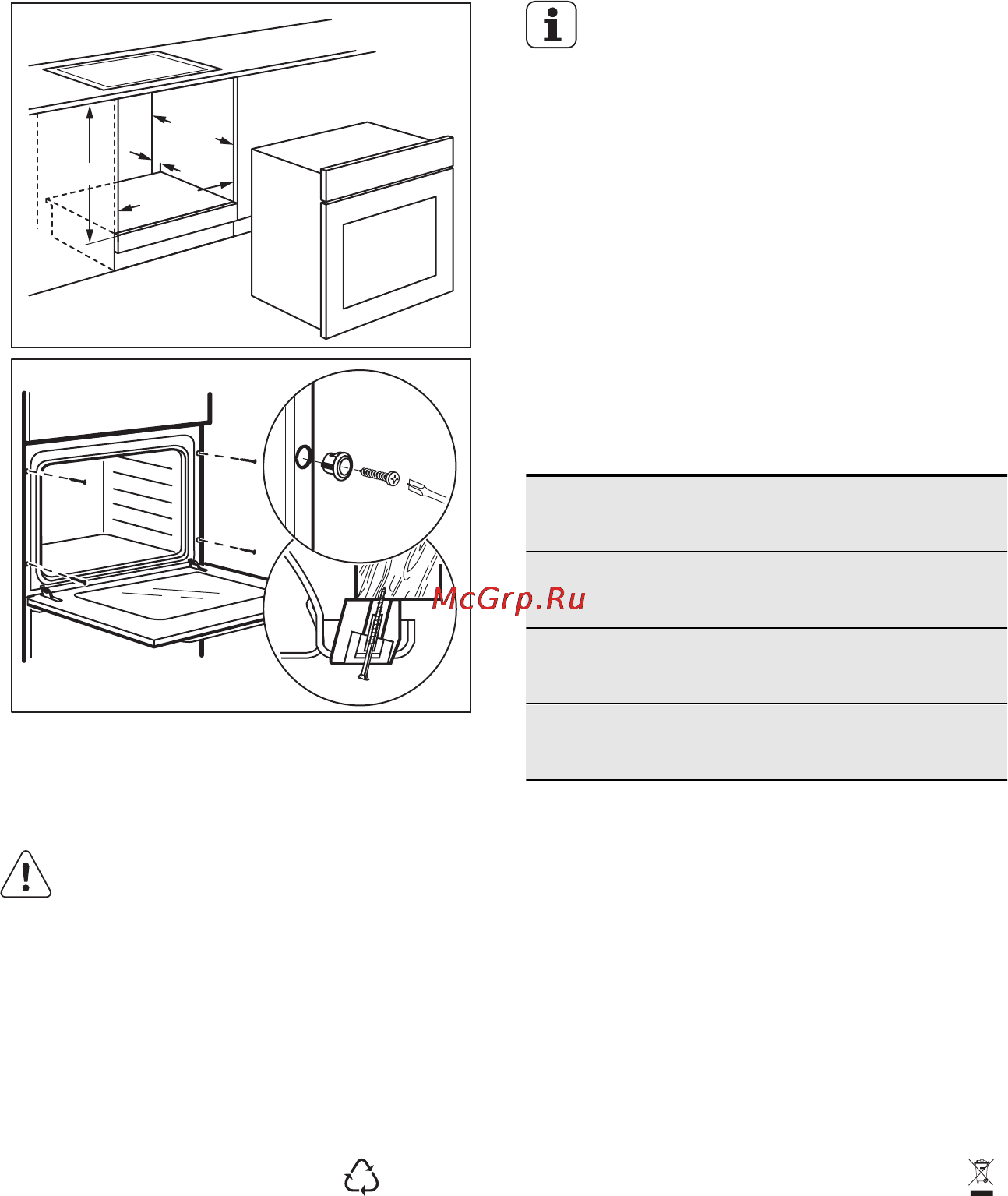 Electrolux EOA93451AX [54/56] Охорона довкілля