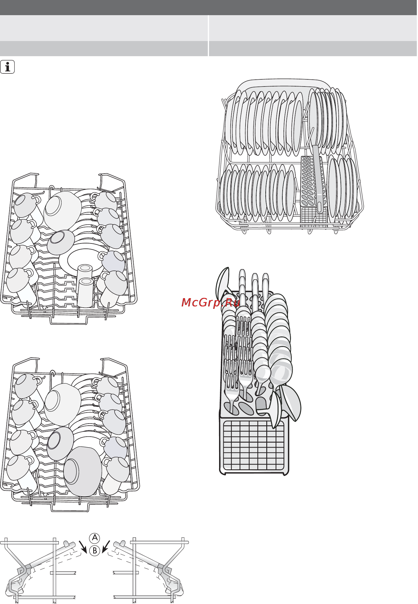 Electrolux ESI 47020X Инструкция по эксплуатации онлайн [46/52] 126558