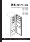 Electrolux ERB30090W Инструкция по эксплуатации