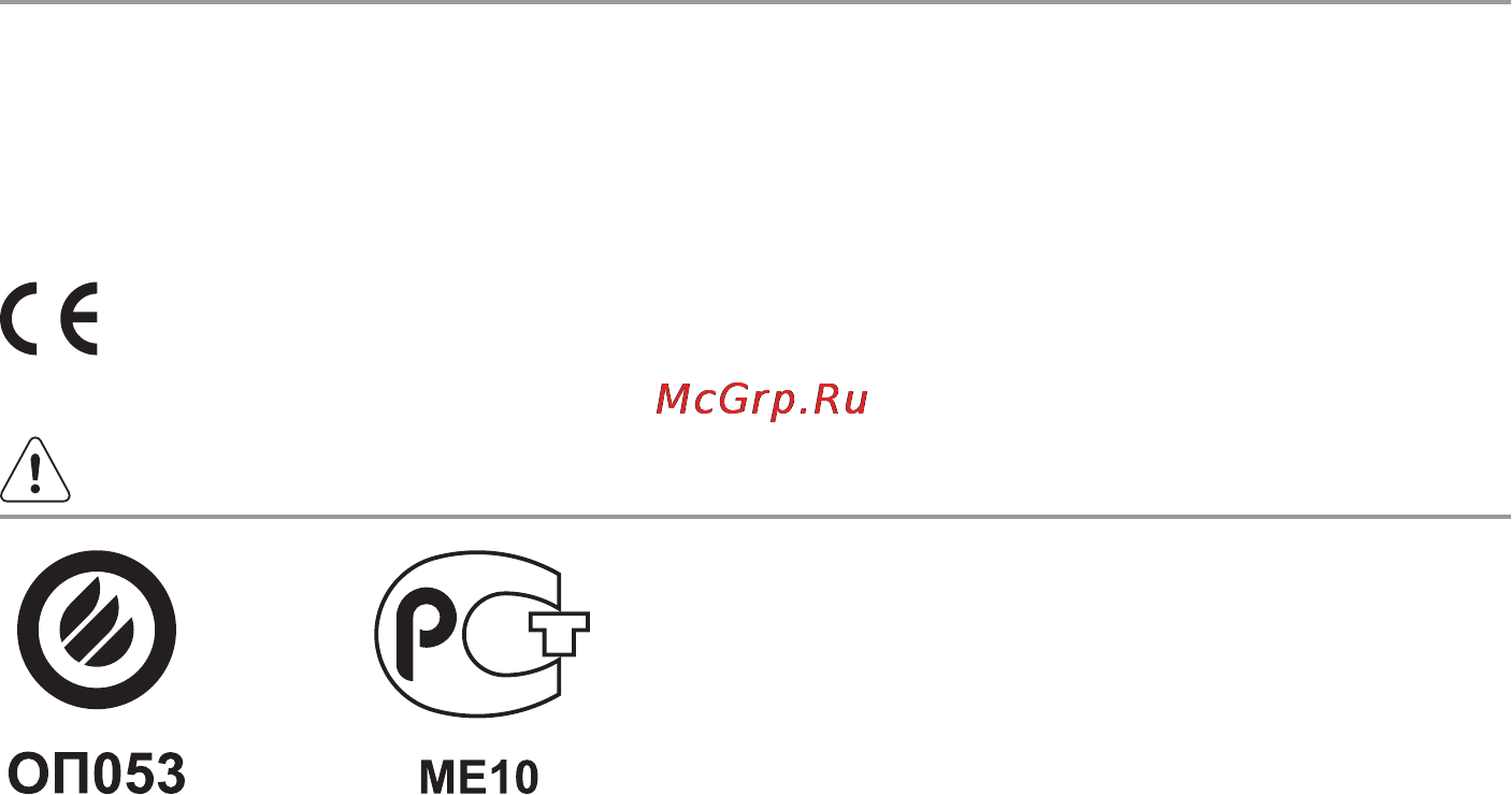 Electrolux ERB36033W [2/17] Сведения по технике безопасности