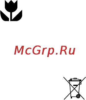 Electrolux EHT70835K [7/23] Информация по охране окружающей среды