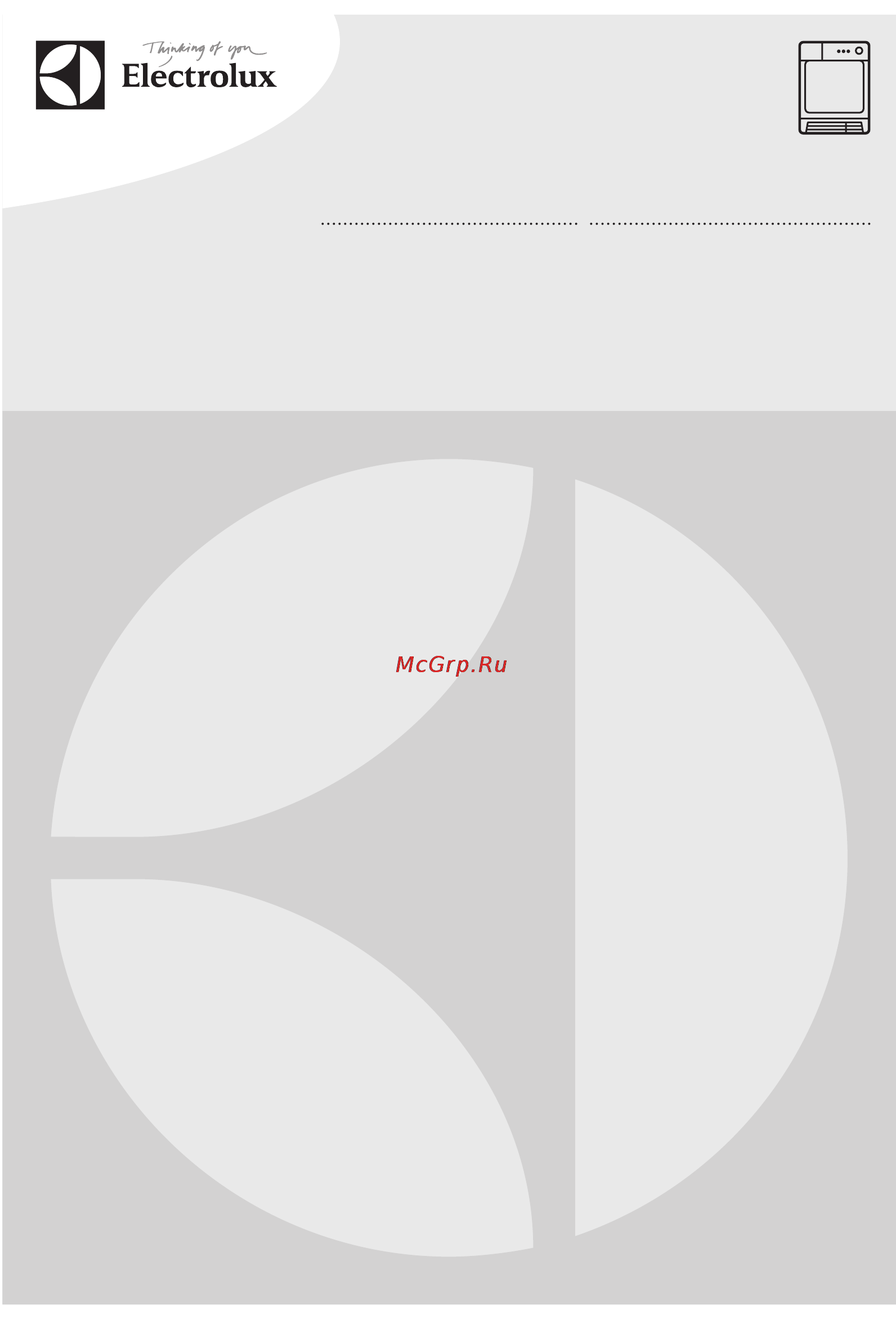 Electrolux EDH3498RDE Инструкция по эксплуатации онлайн