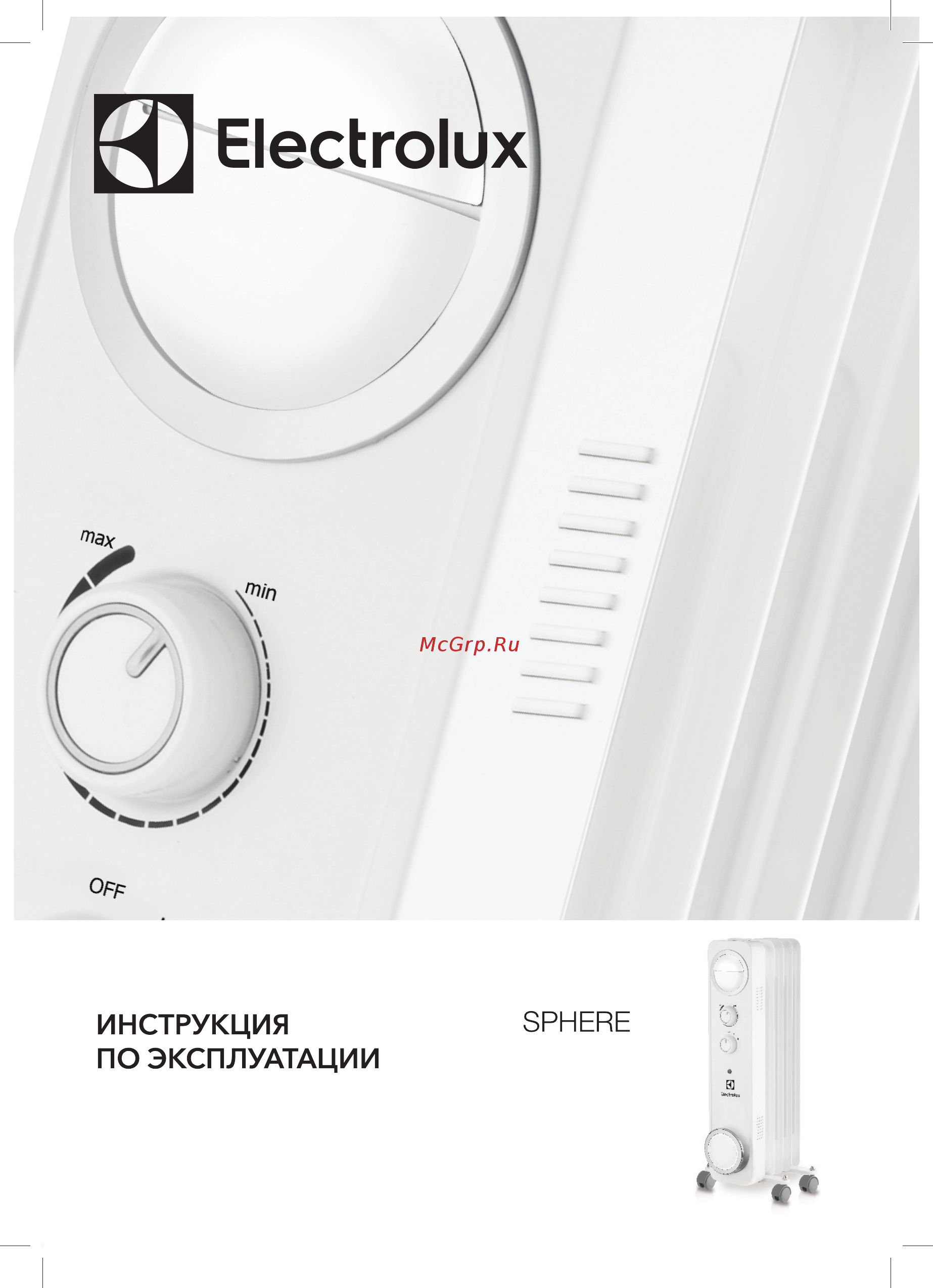 Electrolux EOH/M-6157 Инструкция по эксплуатации онлайн