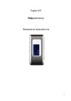 Explay ET-L22 (512Mb) Инструкция по эксплуатации