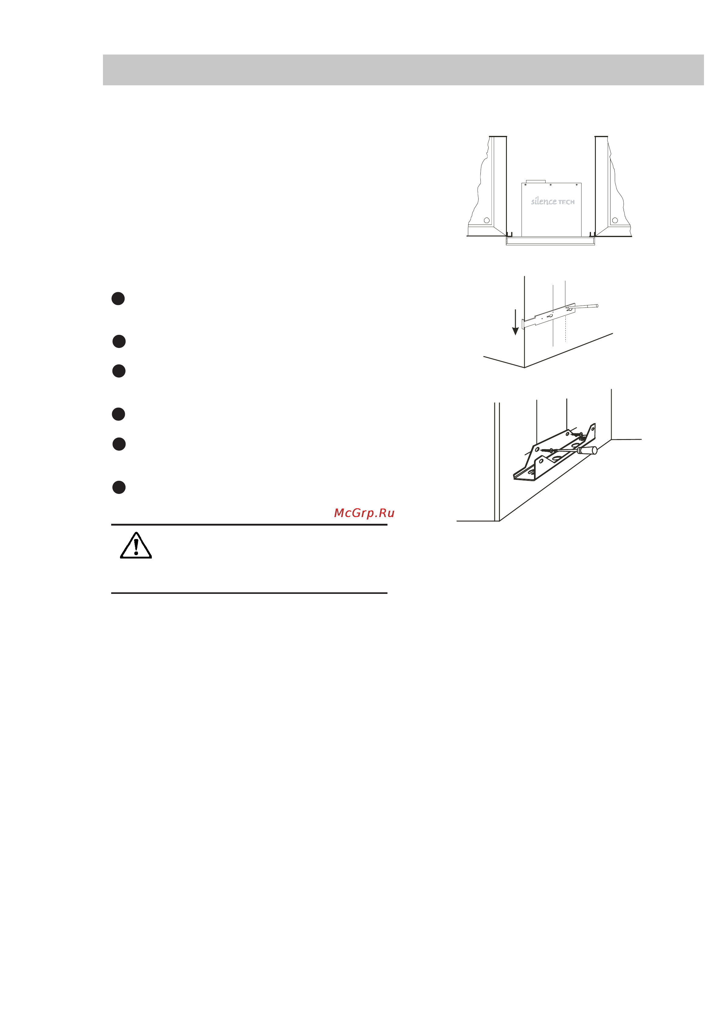 Electrolux EFP6150 [9/11] Монтаж между настенными шкафами