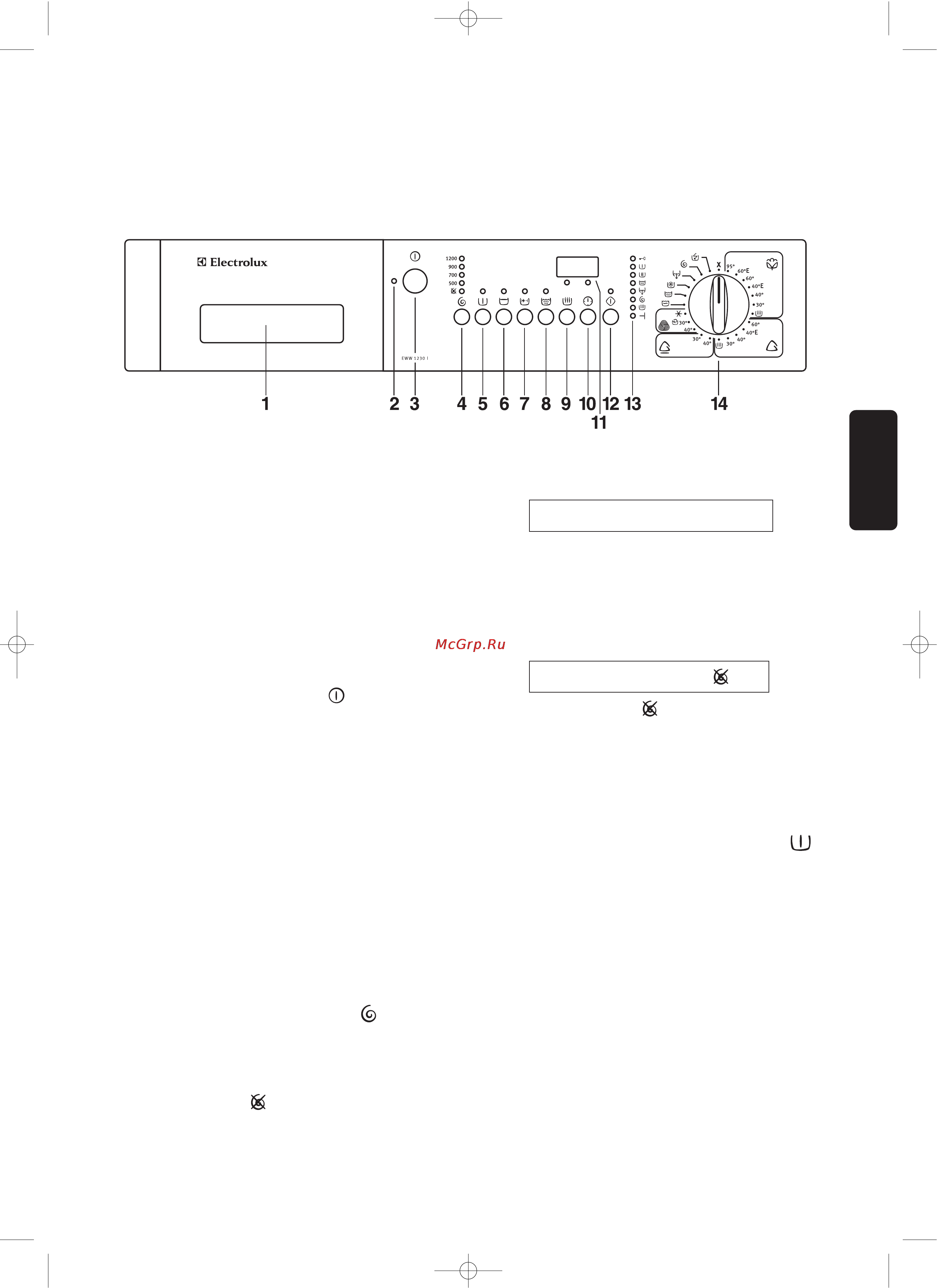Electrolux EWW1230 I [10/28] Эксплуатация
