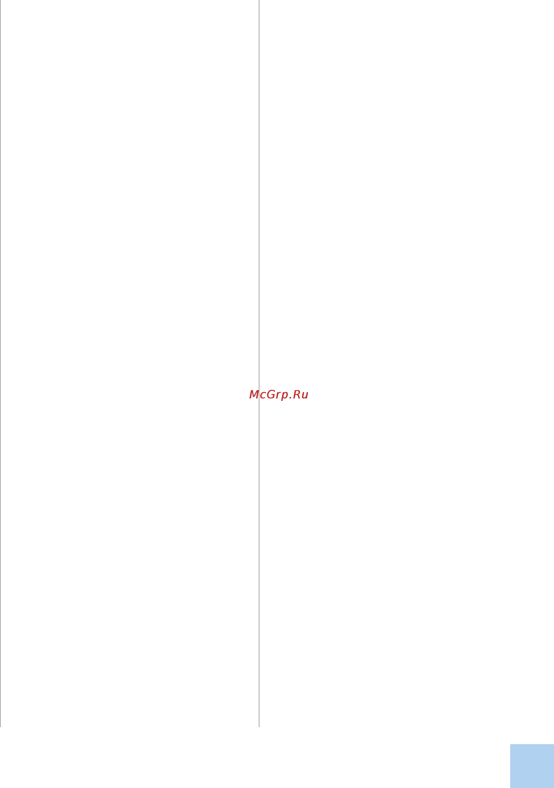 Electrolux Z 5942 HP [8/16] Pусский