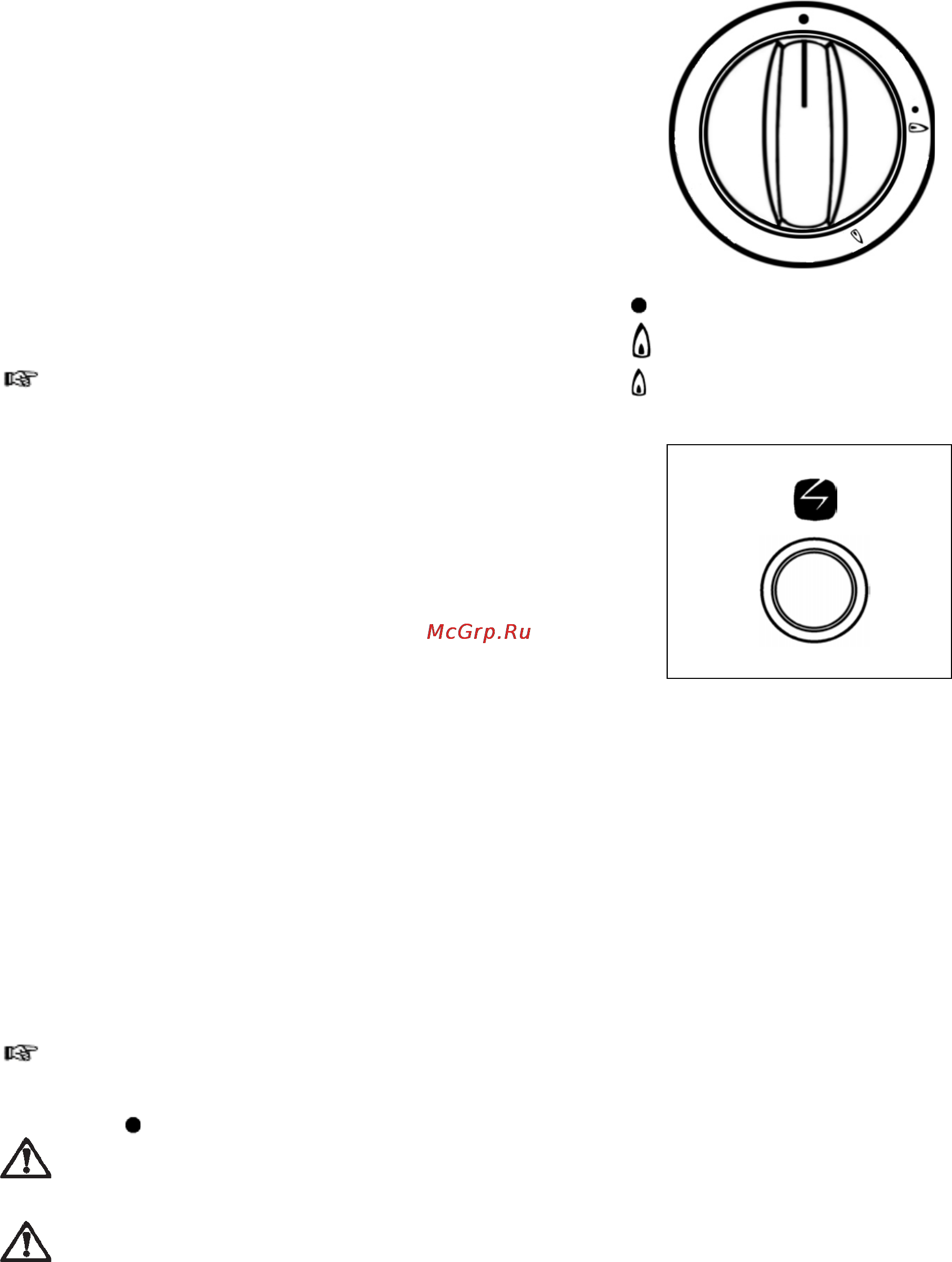 Electrolux EKG 5607 [10/22] Использование варочной поверхности