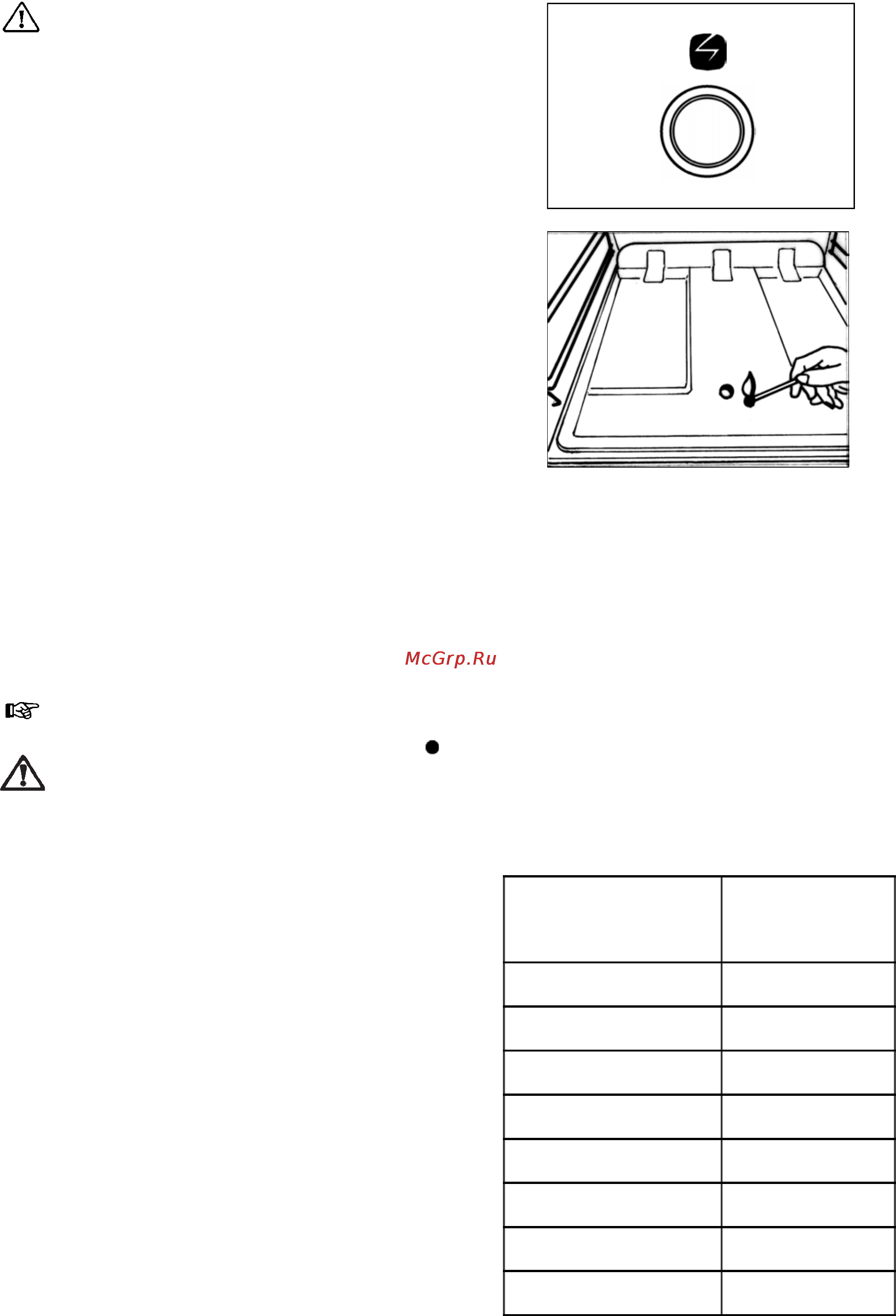 Electrolux EKG 5607 Инструкция по эксплуатации онлайн [7/22] 126759