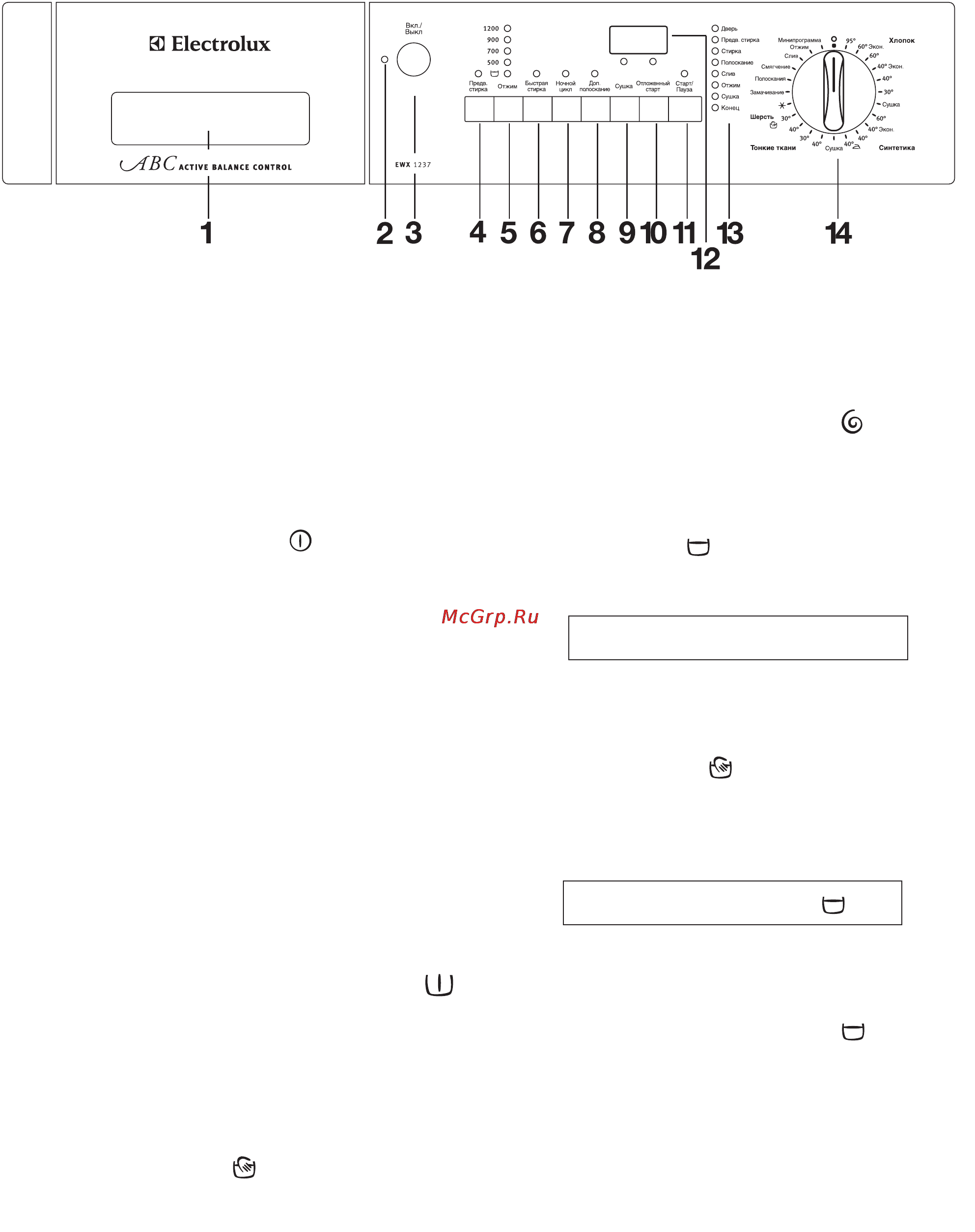 Electrolux EWX1237 BI [10/29] Эксплуатация