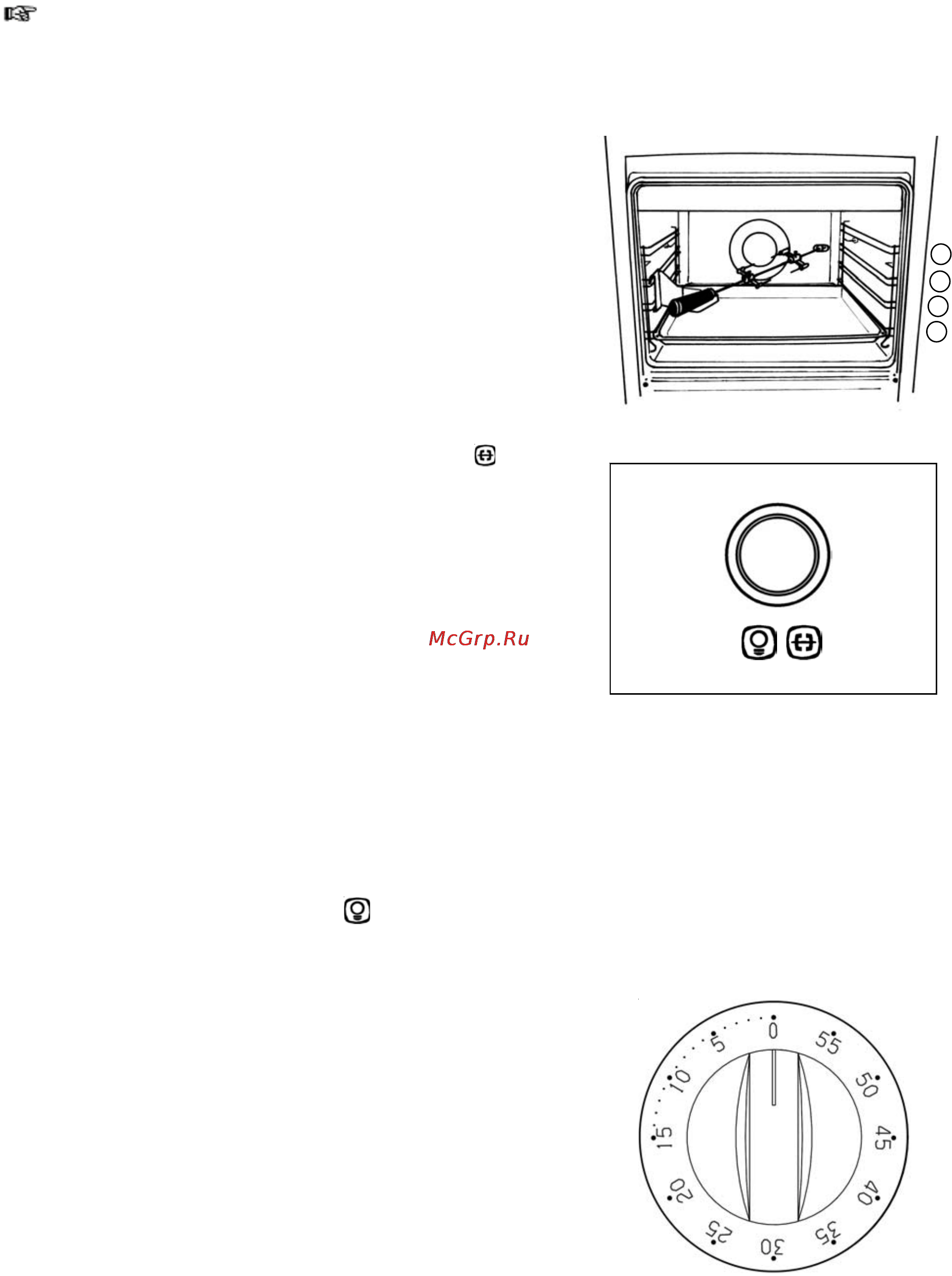 Electrolux EKG 5007 [10/24] Освещение духовки
