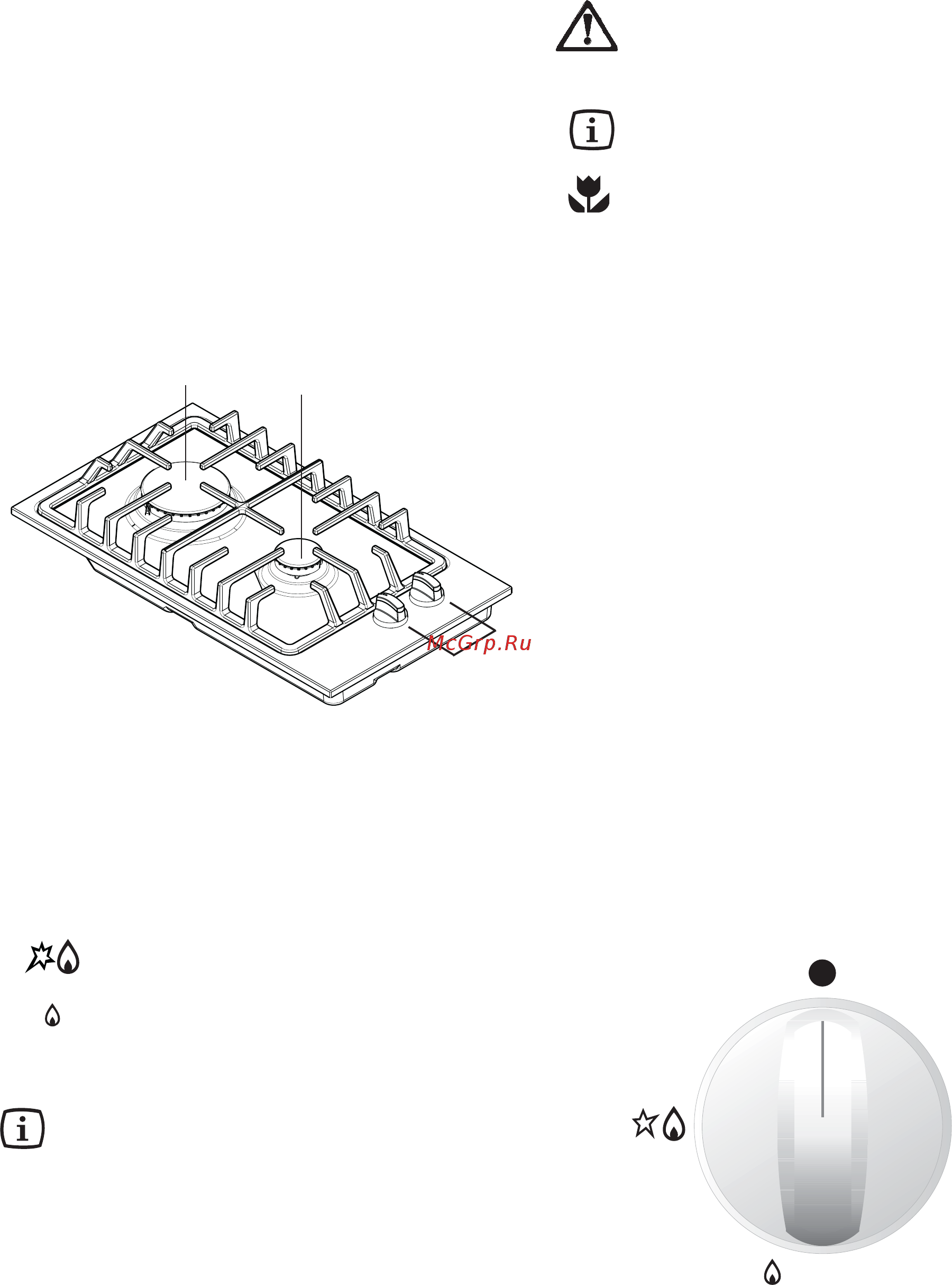 Electrolux EHGT320cx [3/9] Ручки управления горелками
