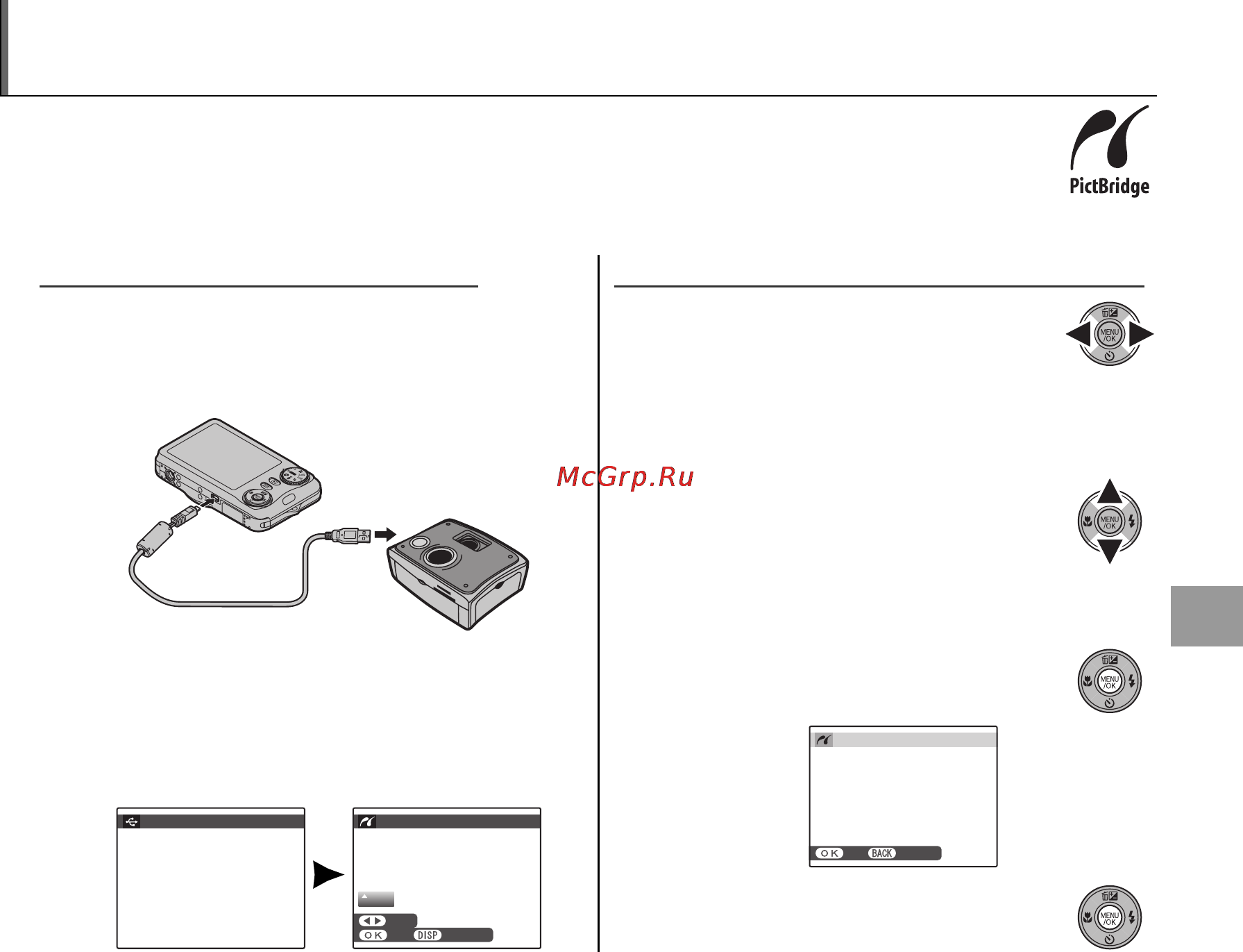 Fujifilm JV100 Black [59/114] Печать фотографий через usb
