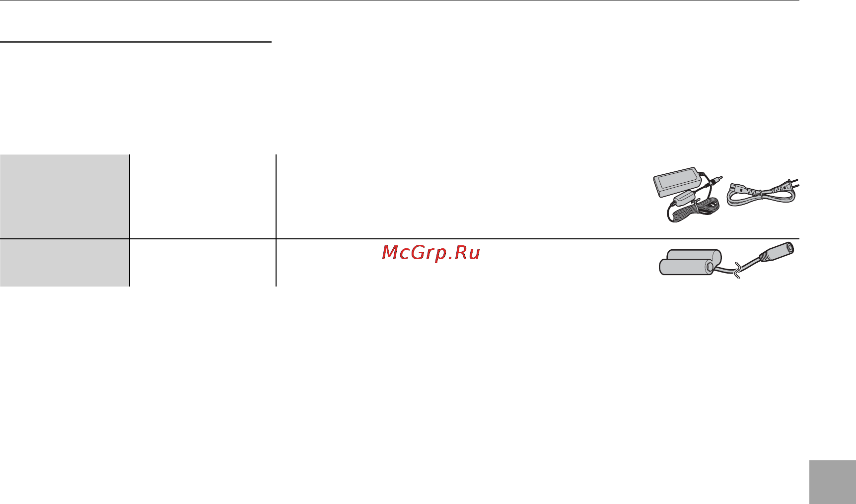 Fujifilm FinePix HS10 [129/149] Аксессуары от fujifilm аксессуары от fujifilm
