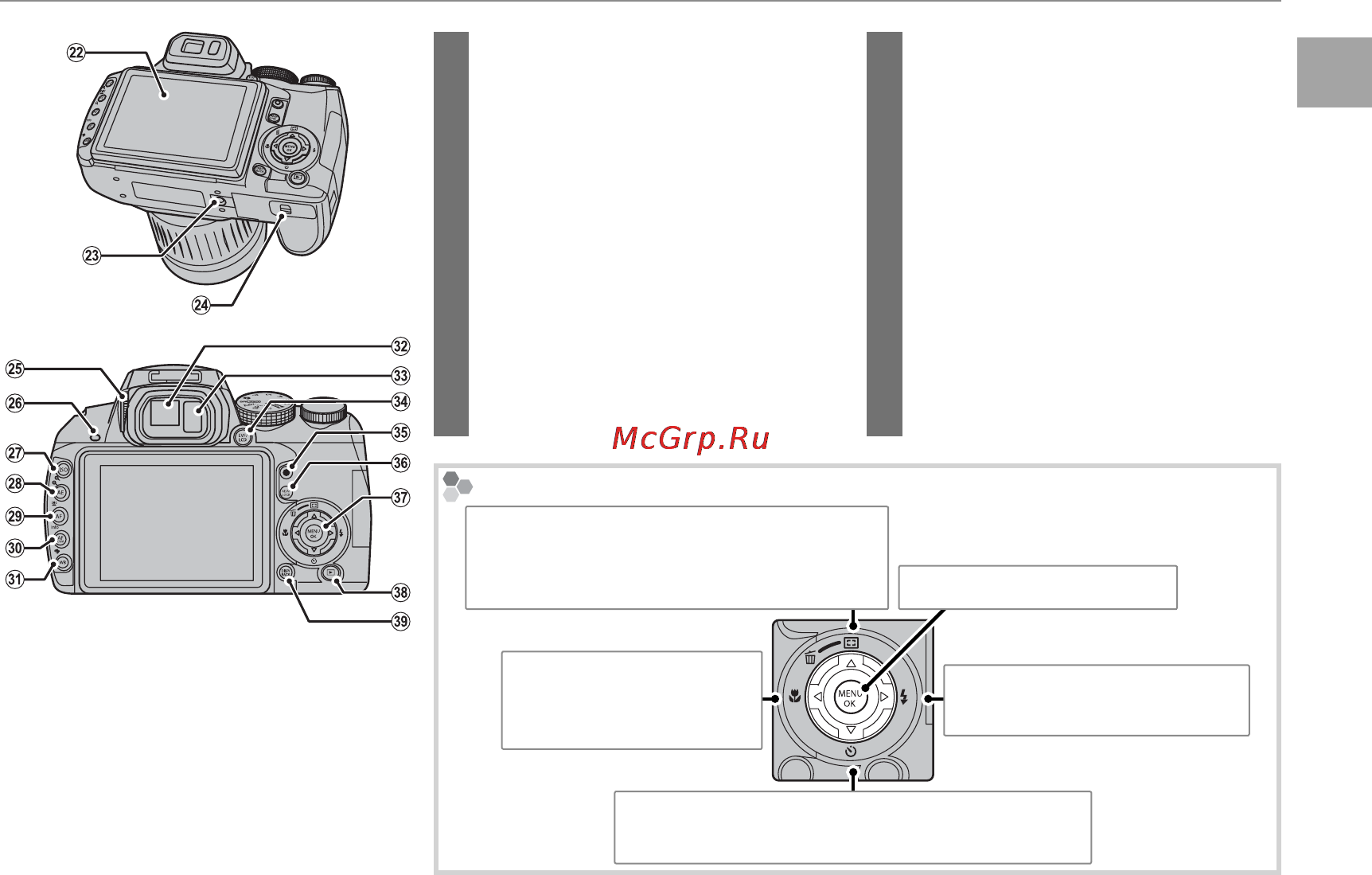 Fujifilm FinePix HS10 [17/149] Введение