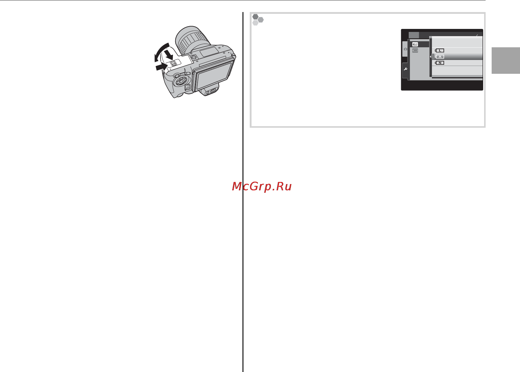 Fujifilm FinePix HS10 [23/149] Закройте крышку батарейного отсека закройте крышку бата рейного отсека и сдвинь те её чтобы защёлка за фиксировалась на месте