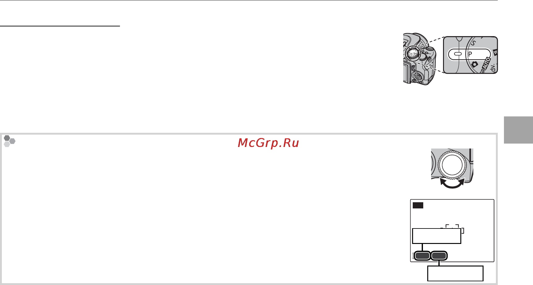 Fujifilm FinePix HS10 [43/149] Режим съемки