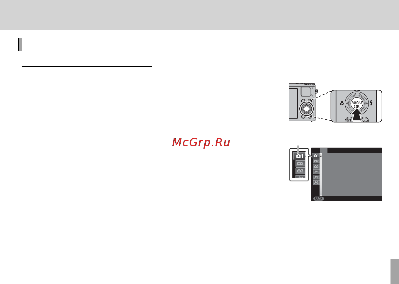 Fujifilm XQ2 Black&Silver [103/164] Меню меню